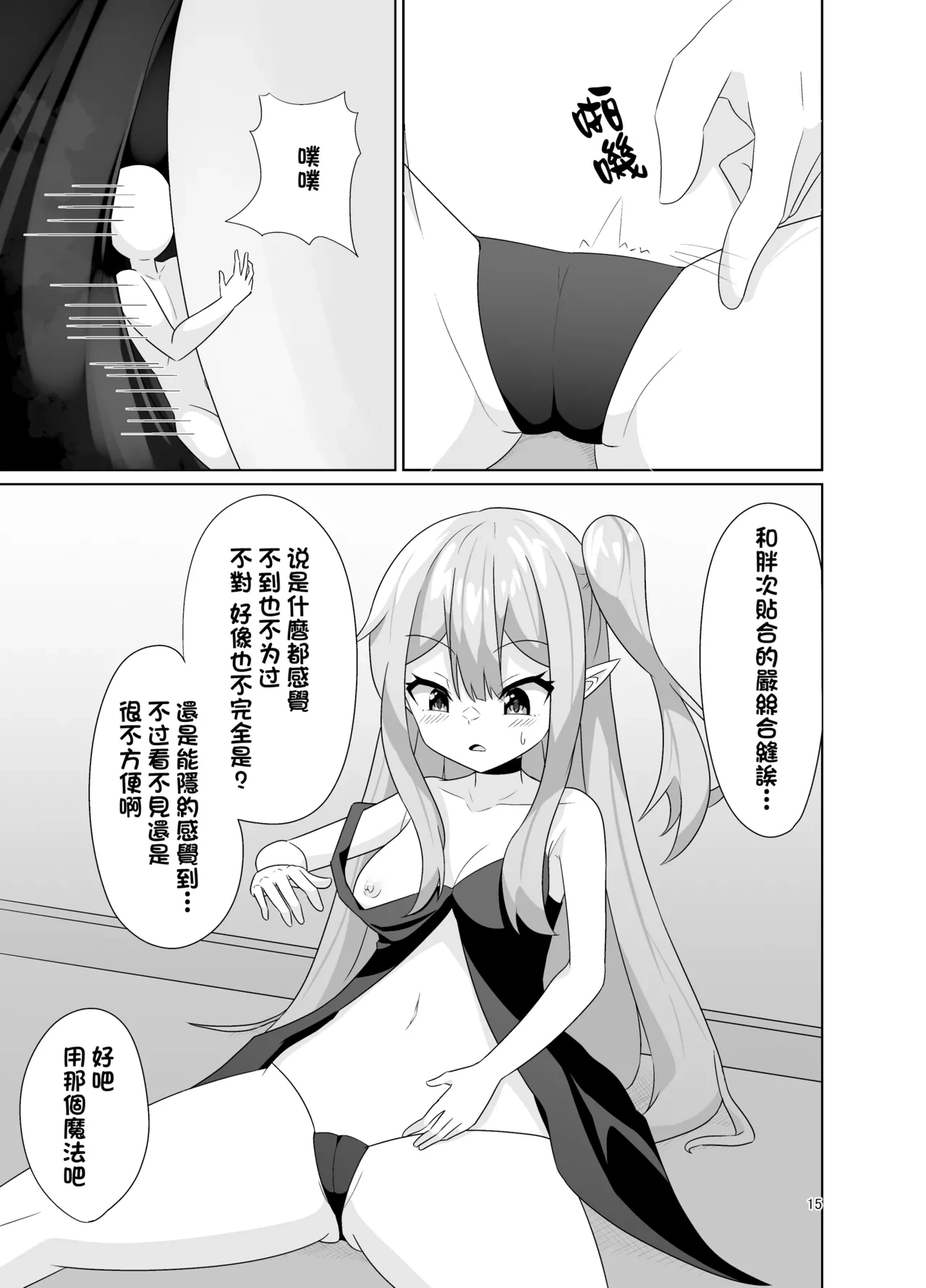 หน้า 16
