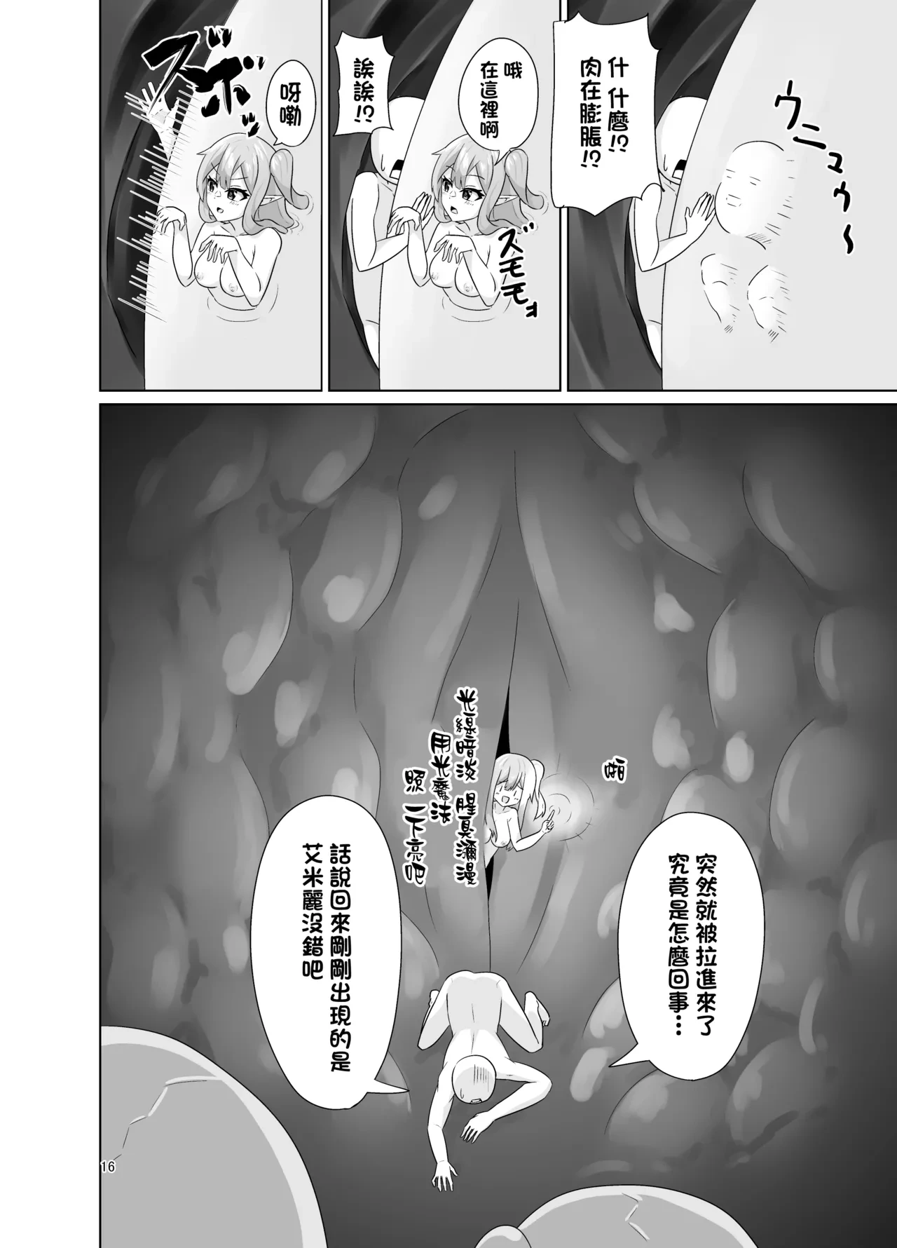 หน้า 17