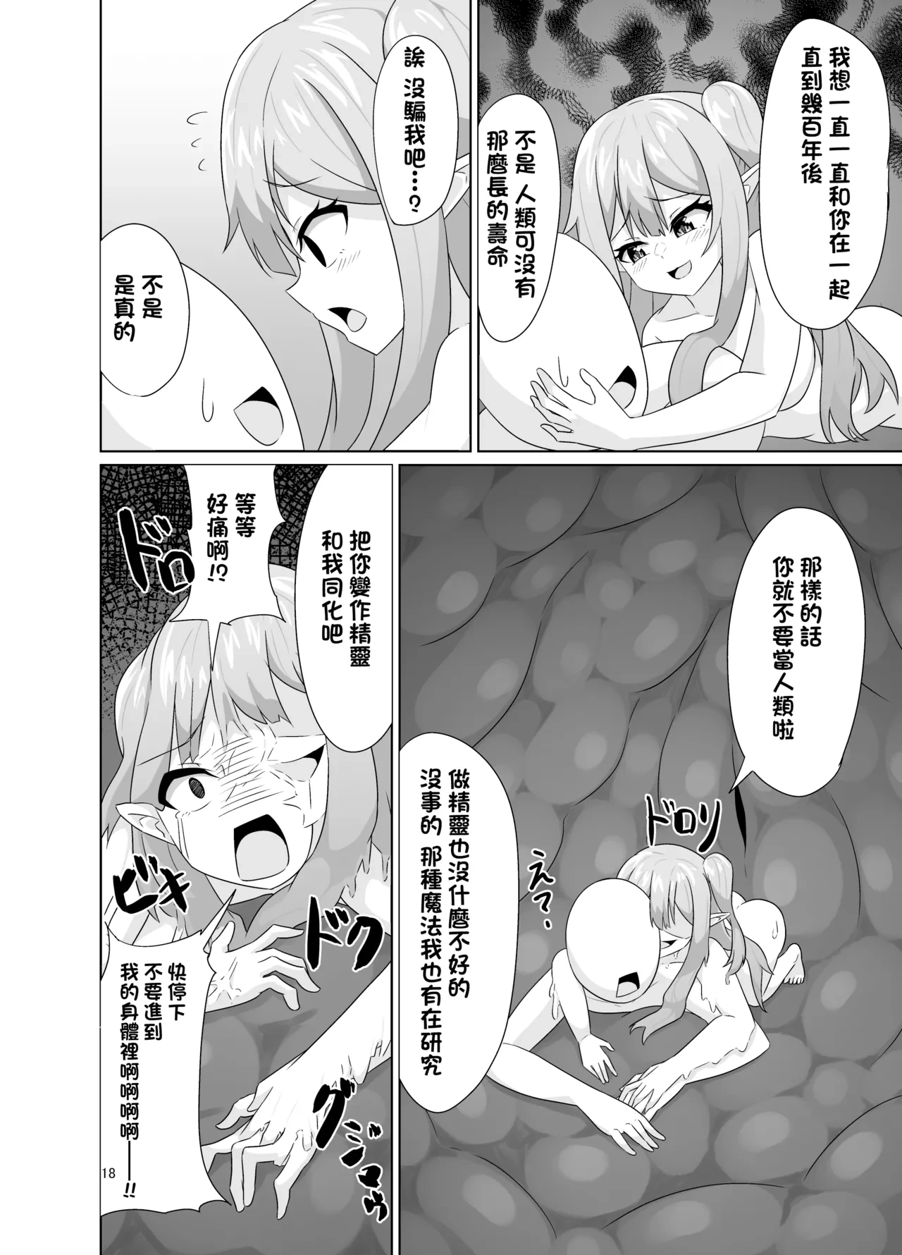 หน้า 19
