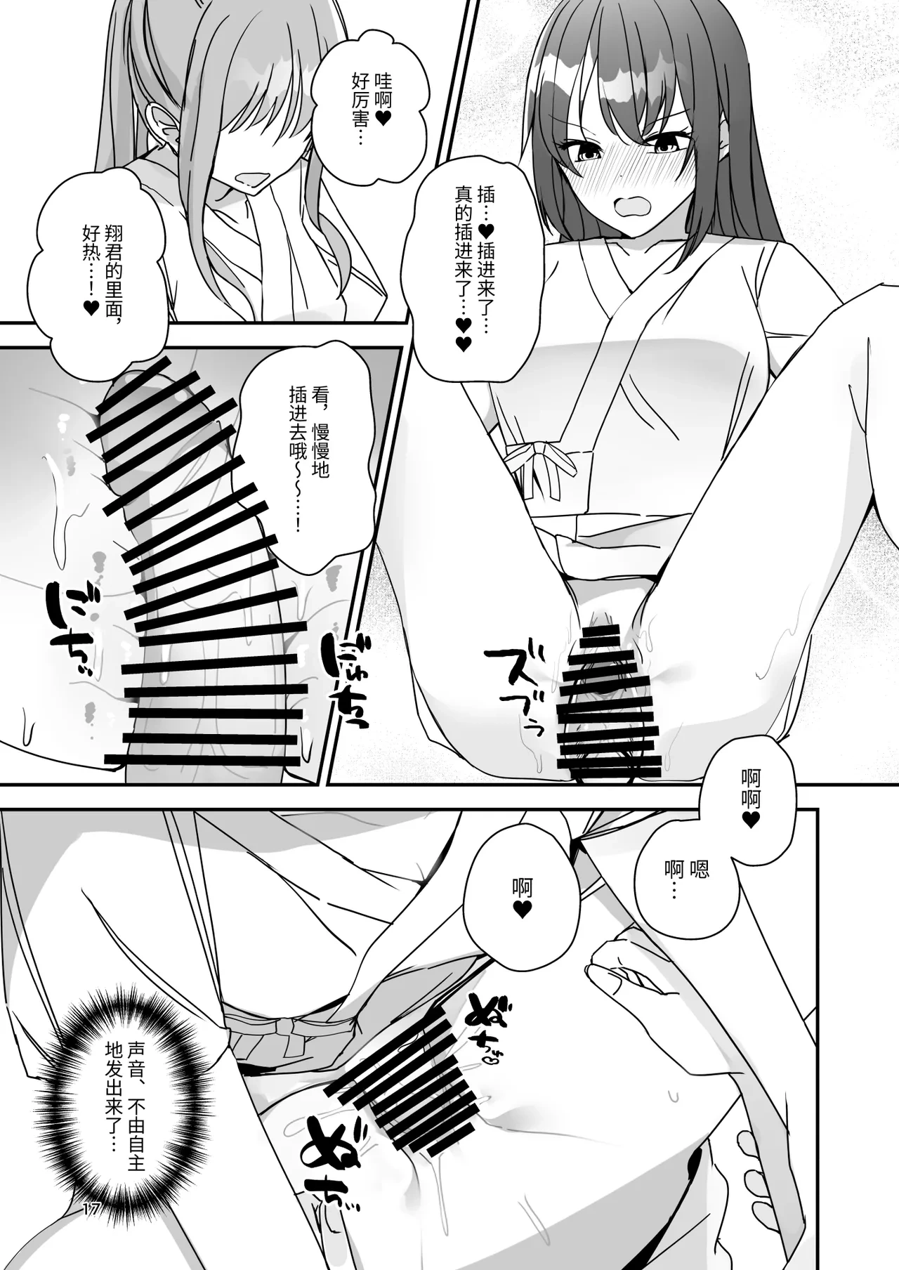 หน้า 16