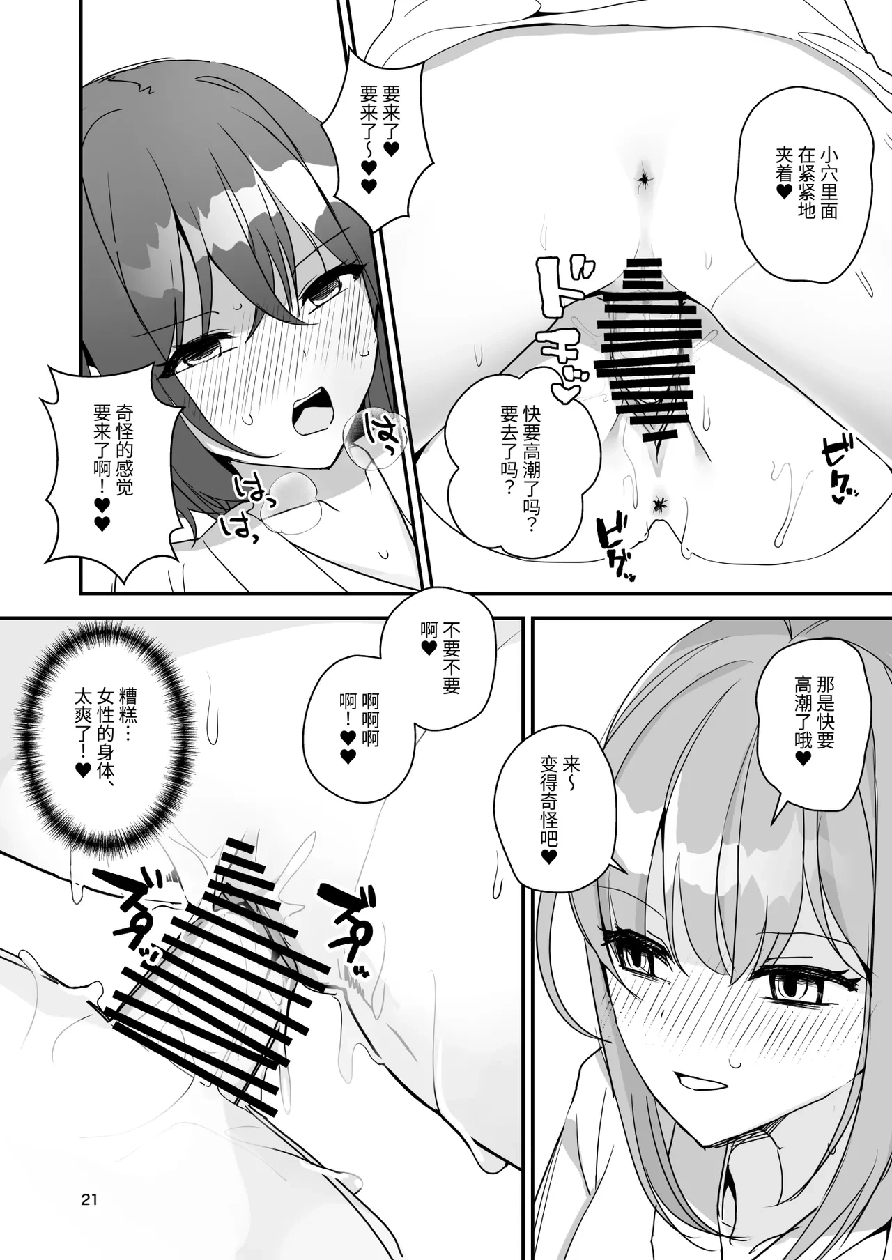 หน้า 20