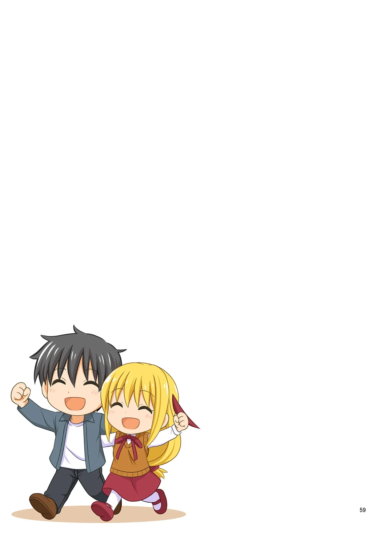 หน้า 59