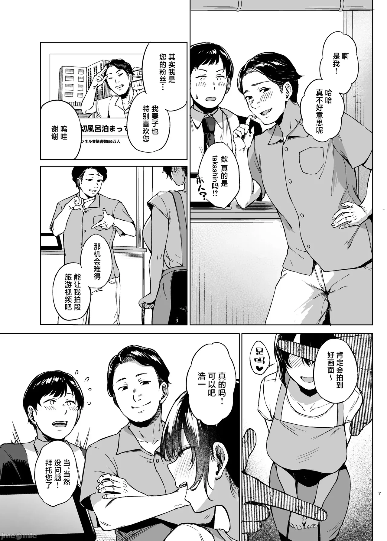 หน้า 7