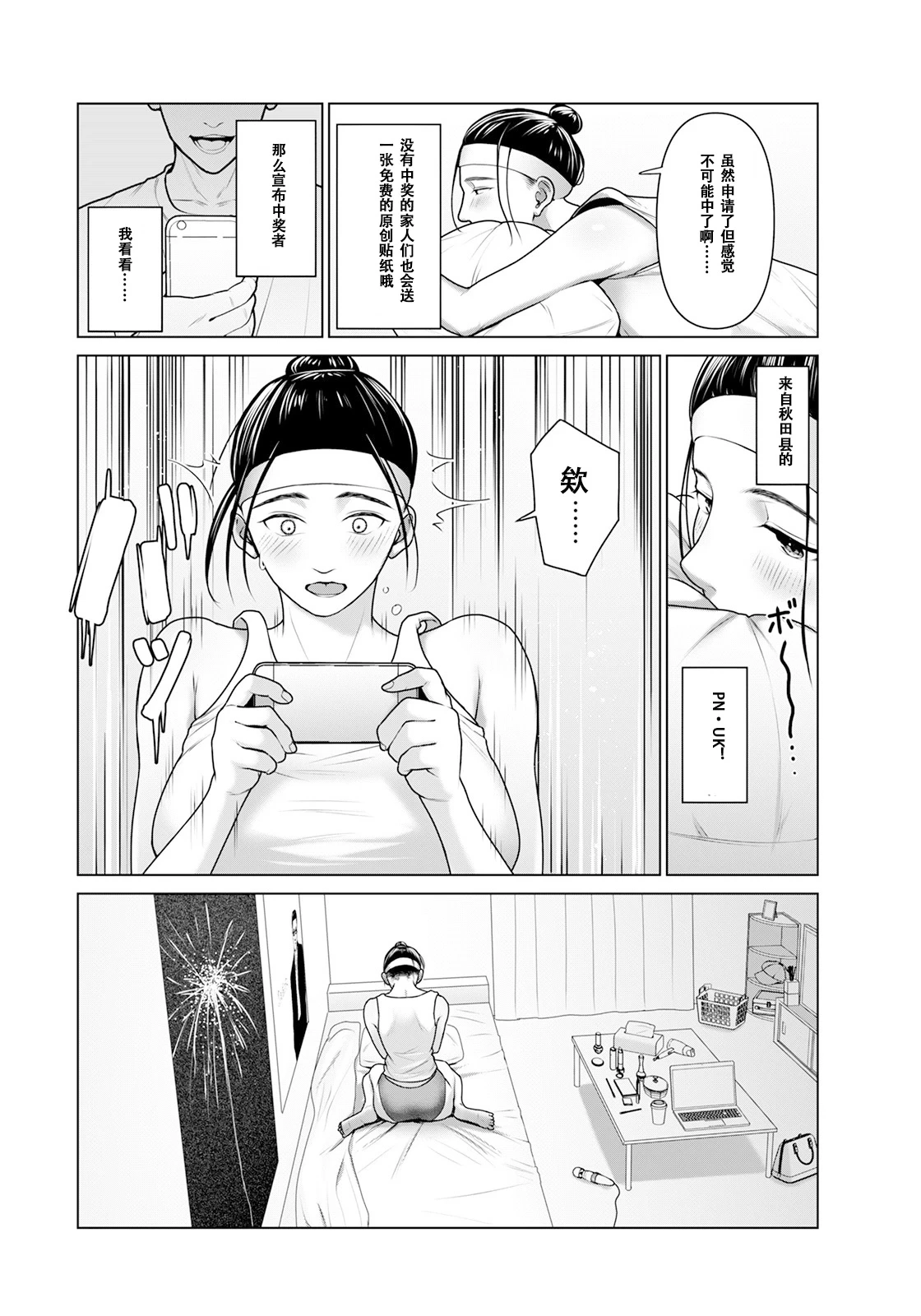 หน้า 3