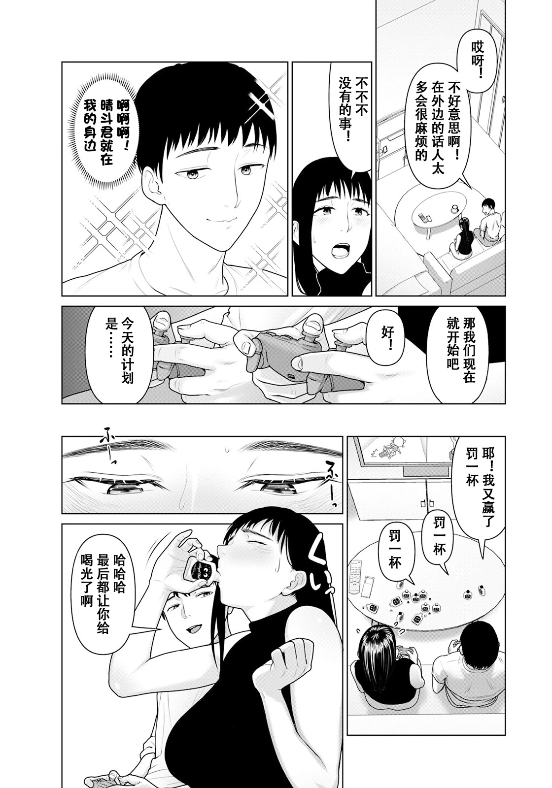 หน้า 4
