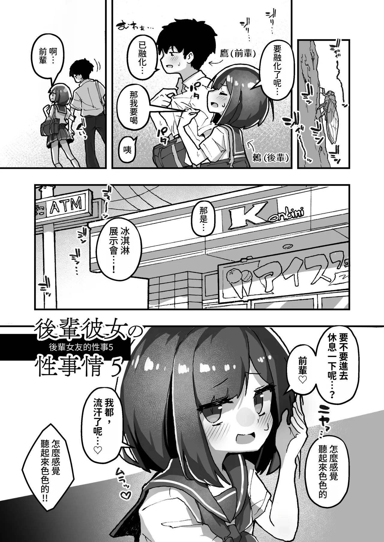 หน้า 4