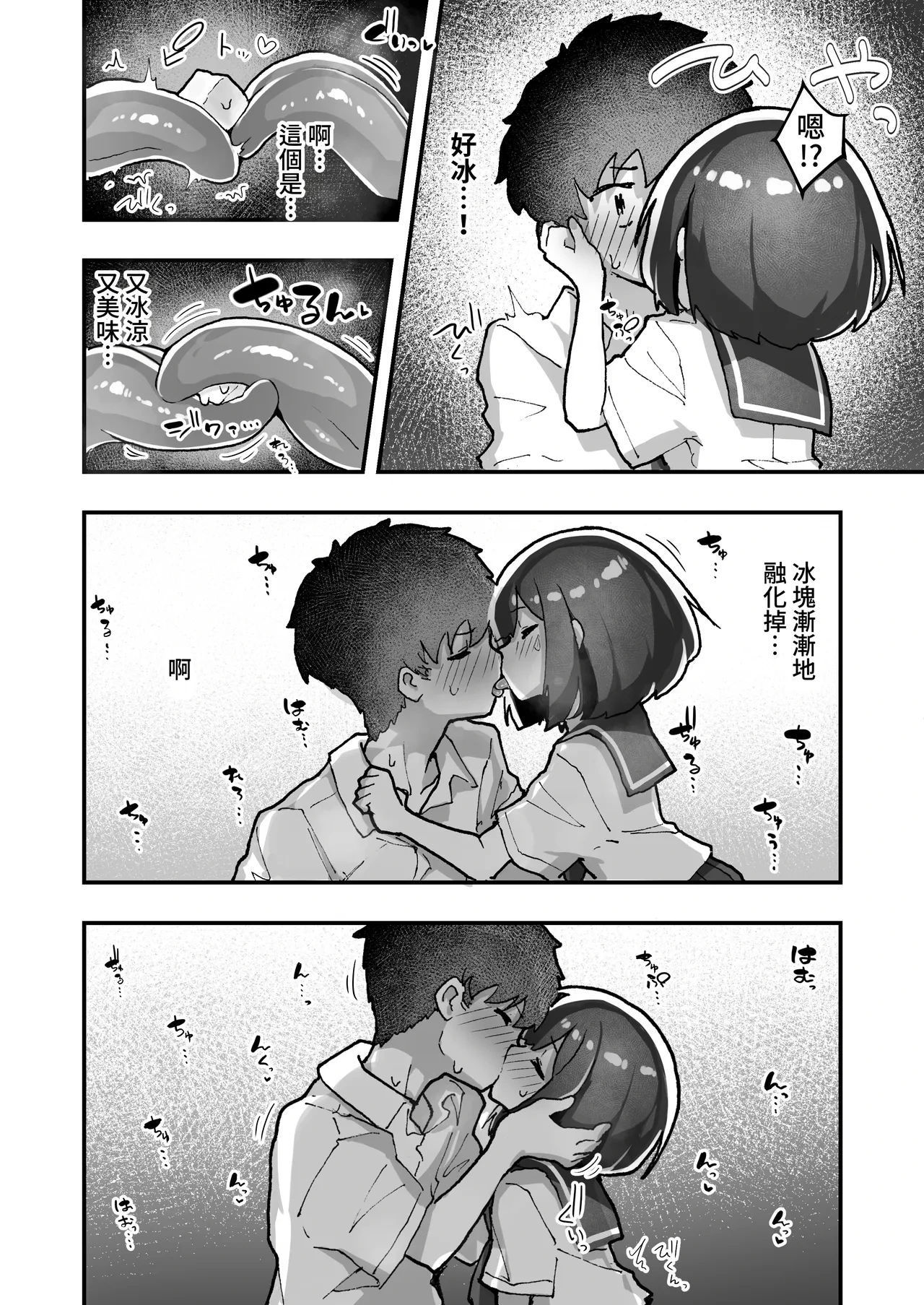 หน้า 9