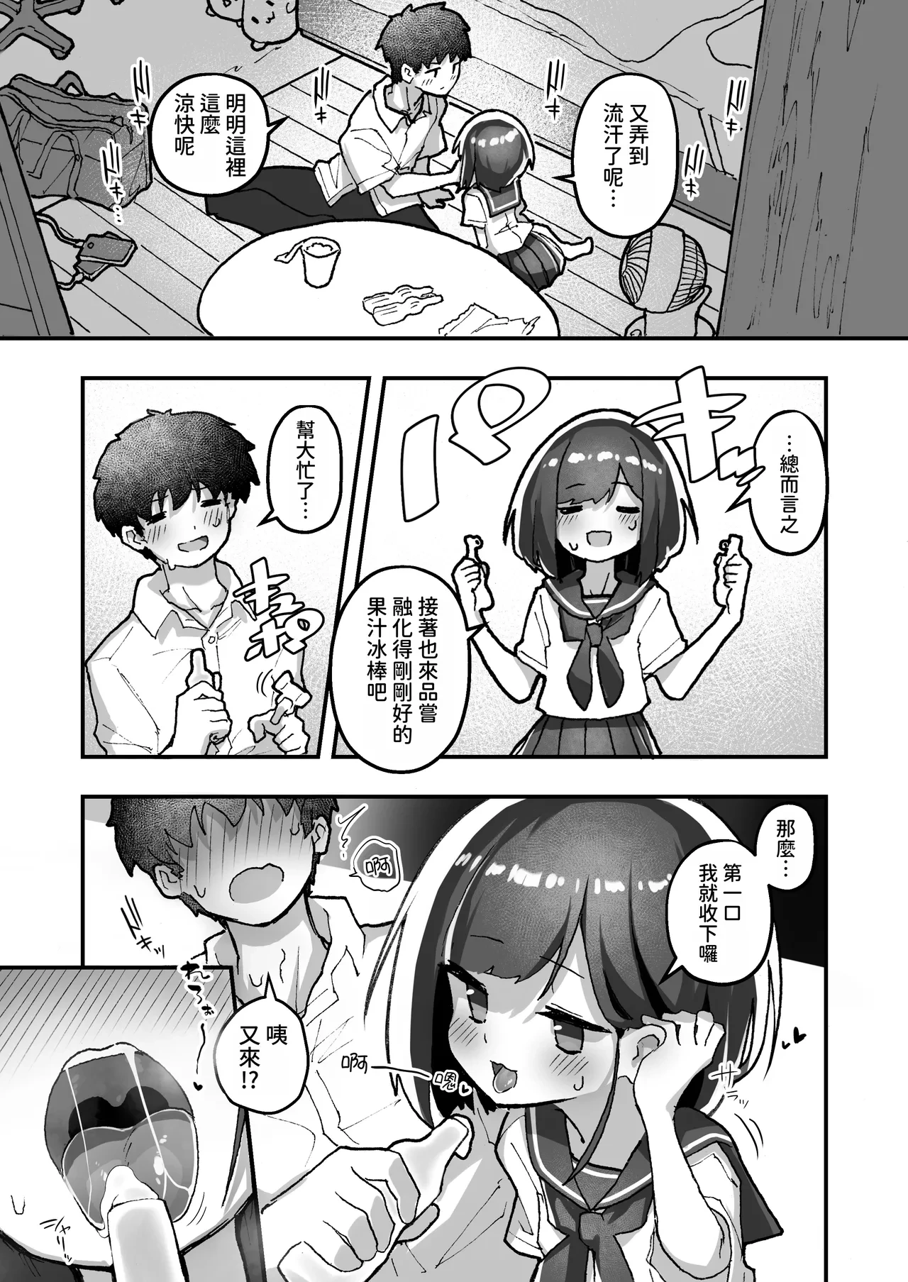 หน้า 11