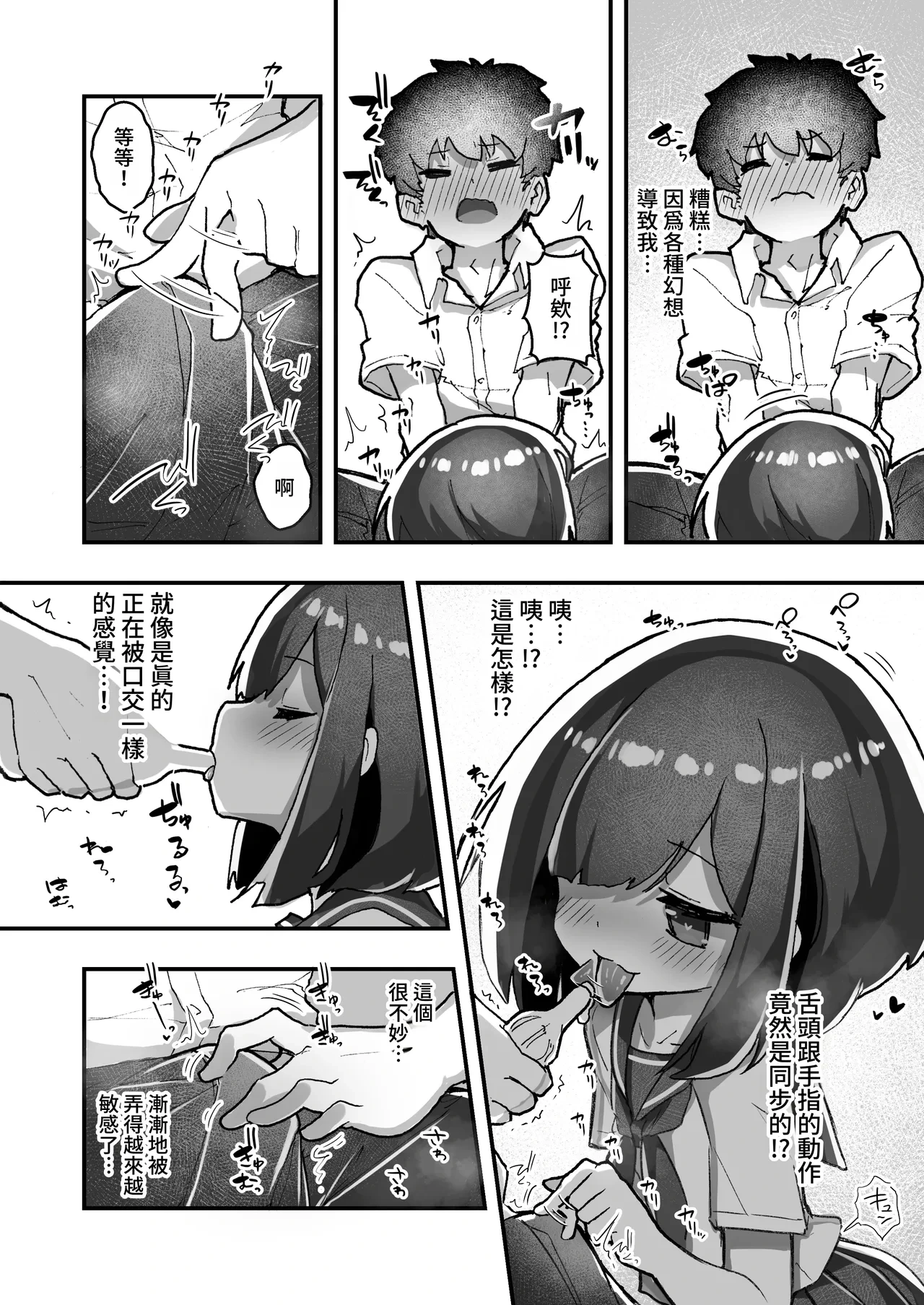 หน้า 13