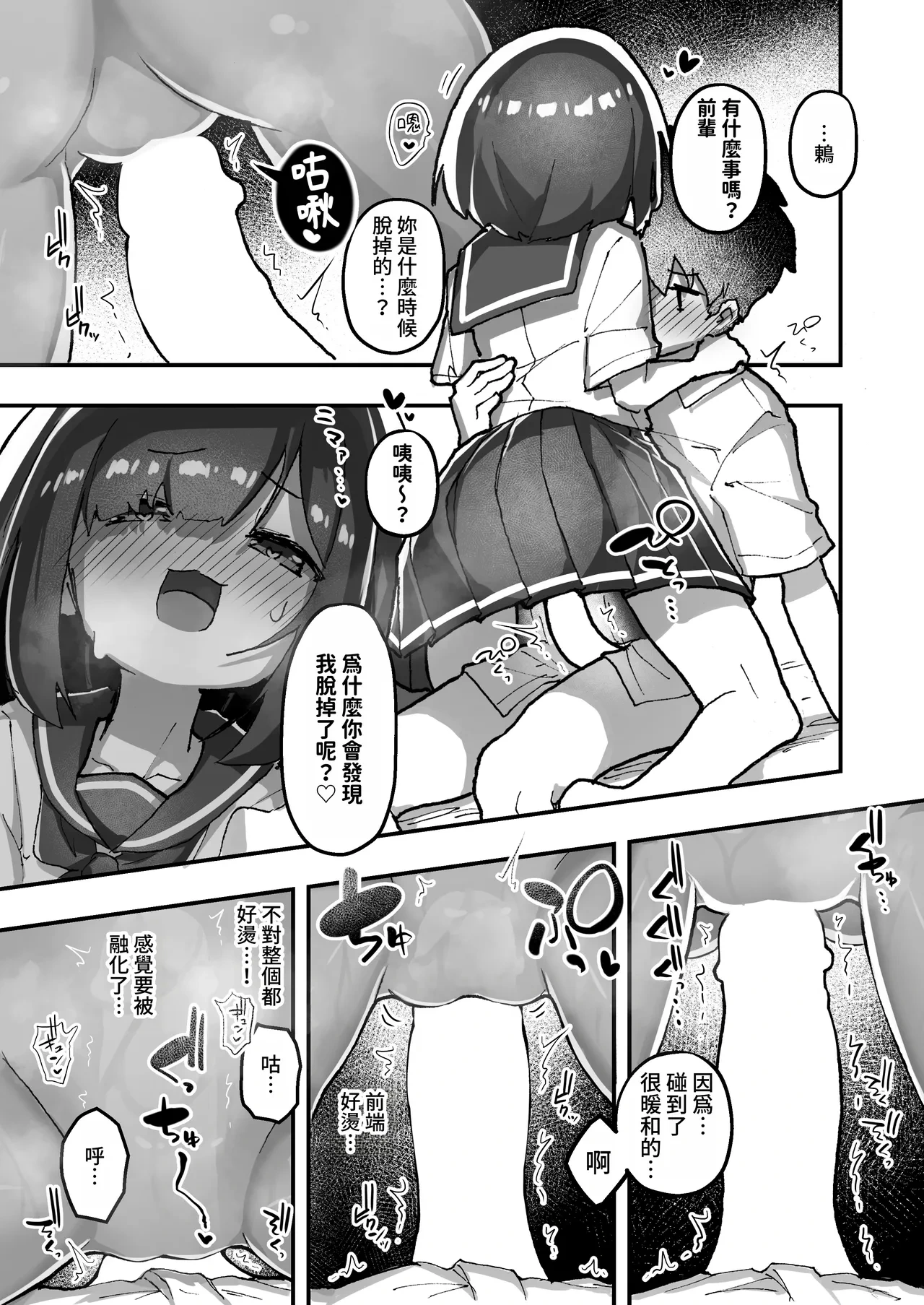 หน้า 20