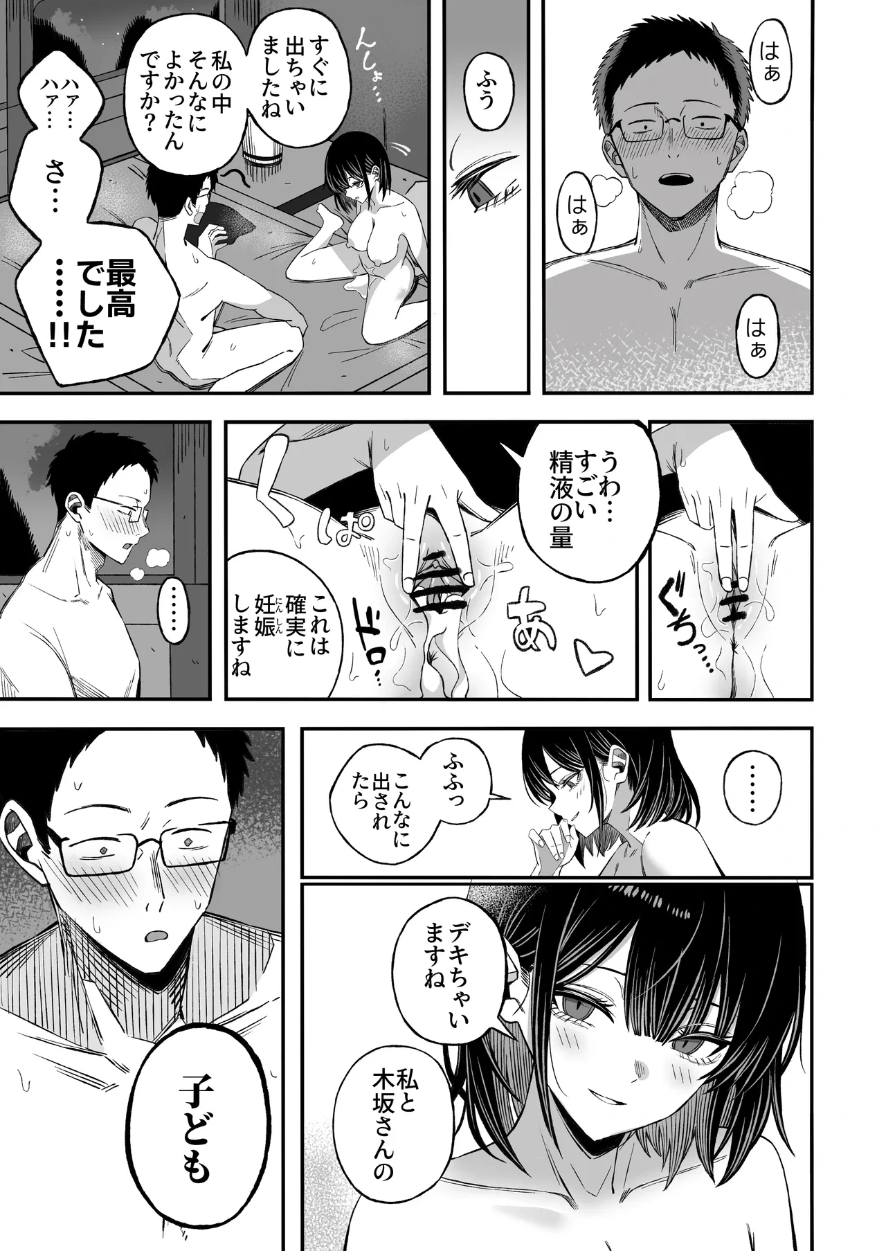 หน้า 18