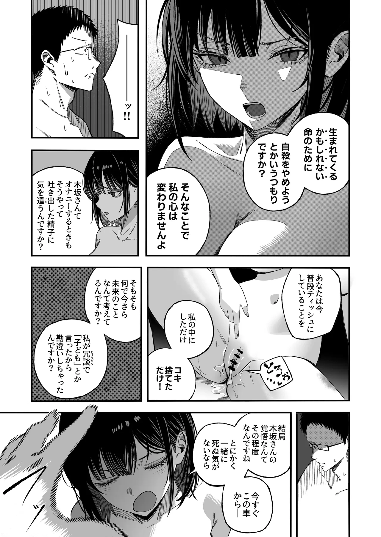 หน้า 22