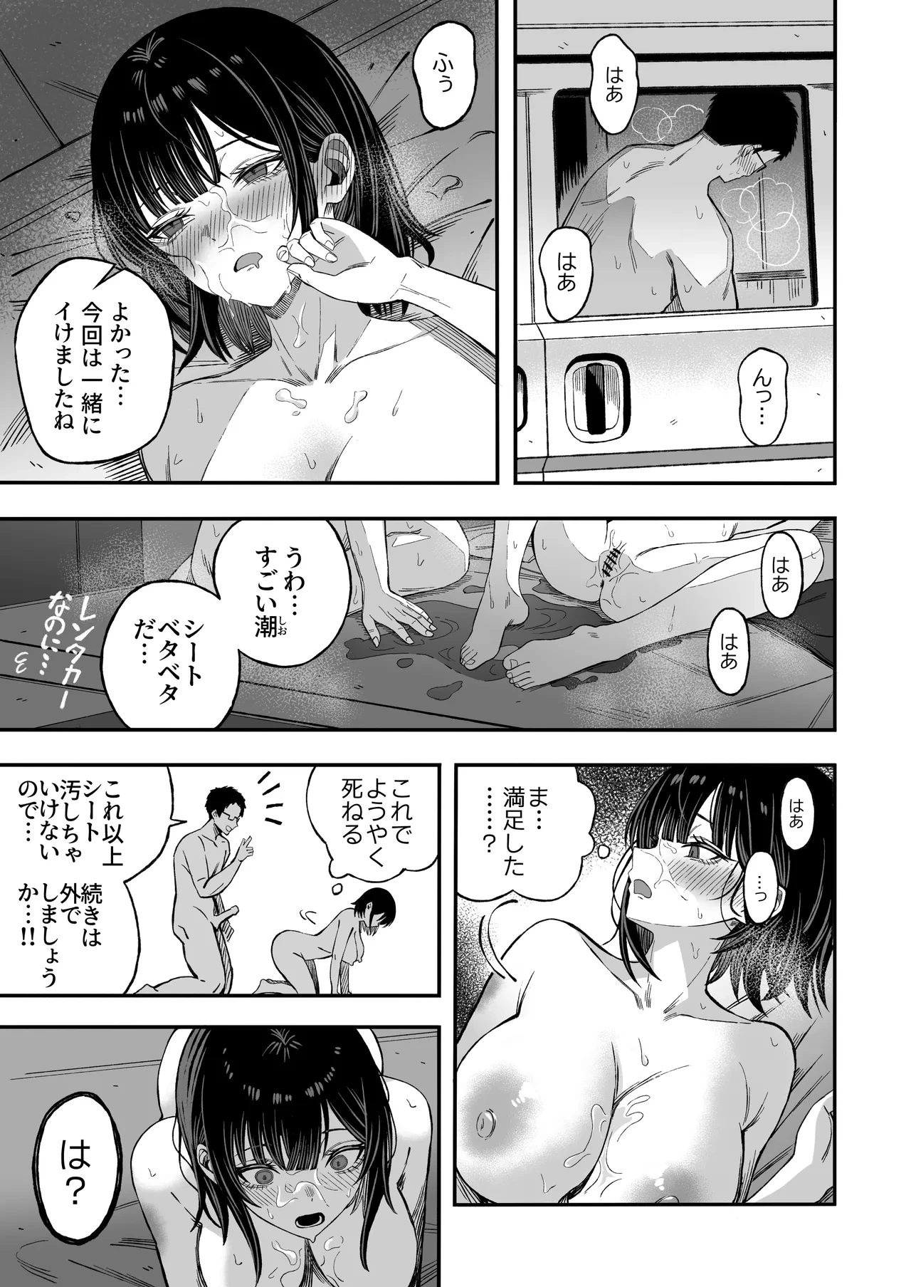 หน้า 30