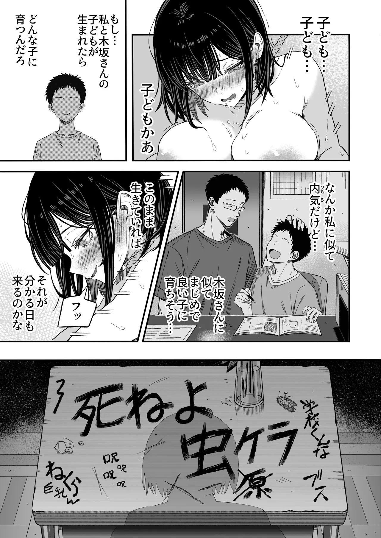 หน้า 44