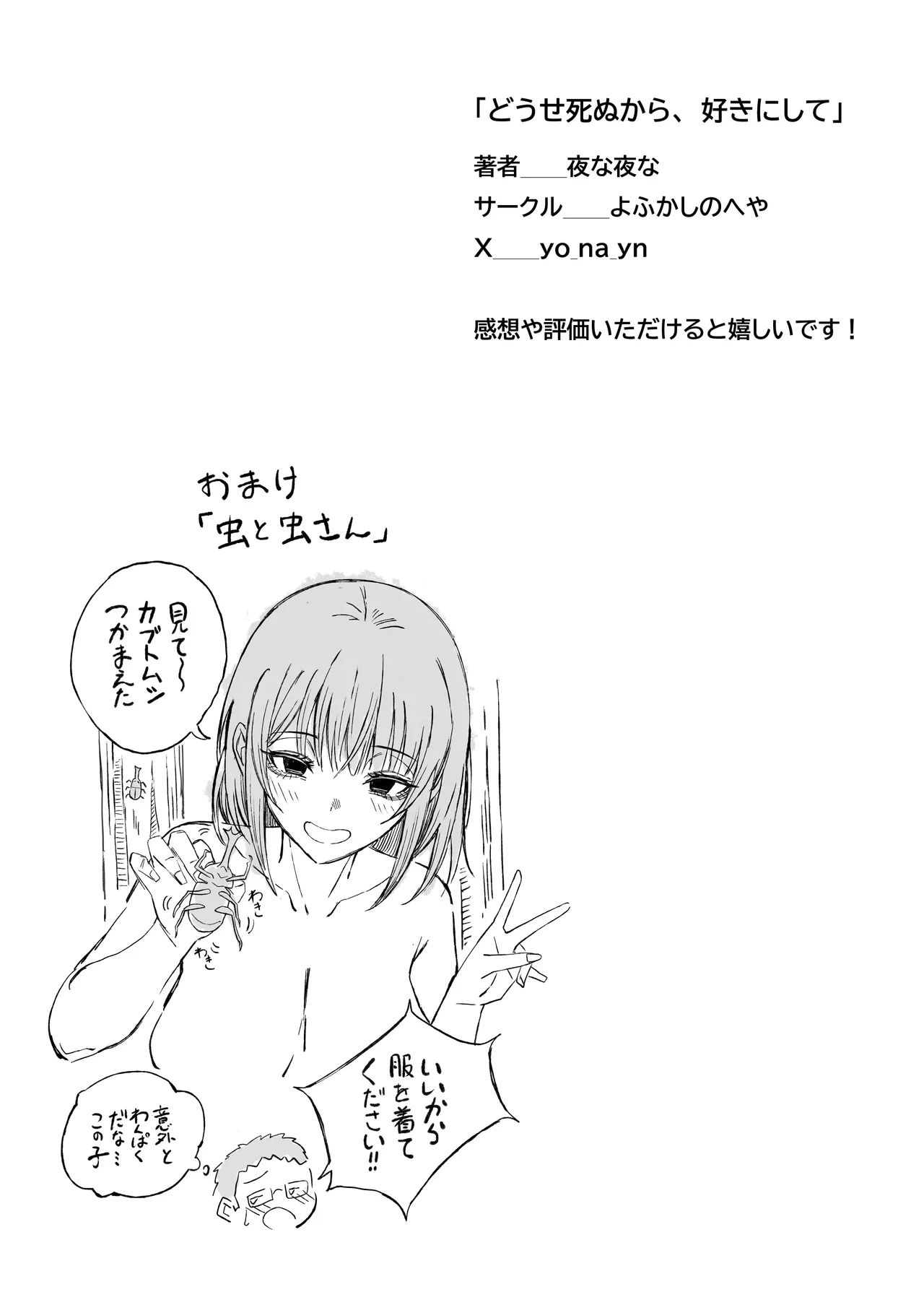 หน้า 58
