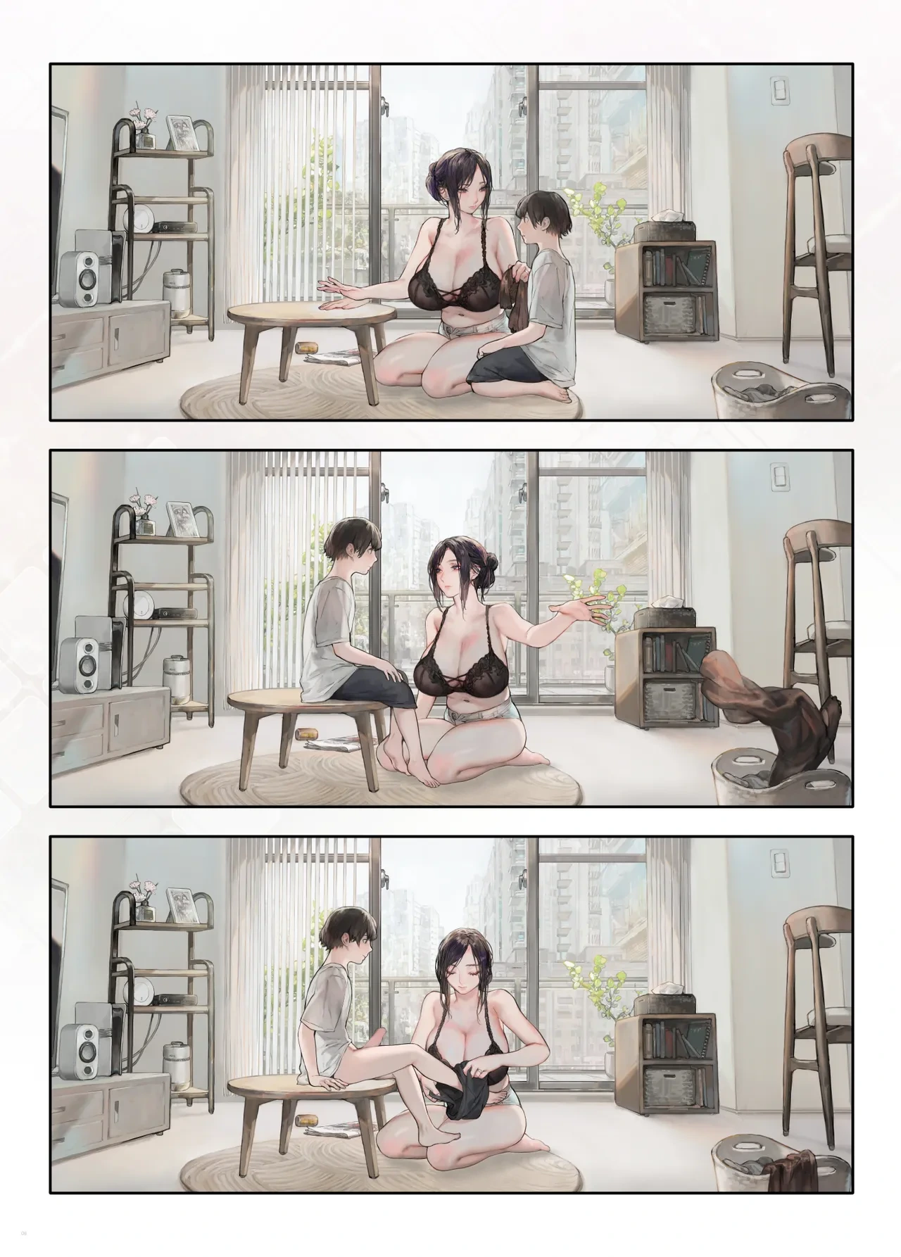 หน้า 7