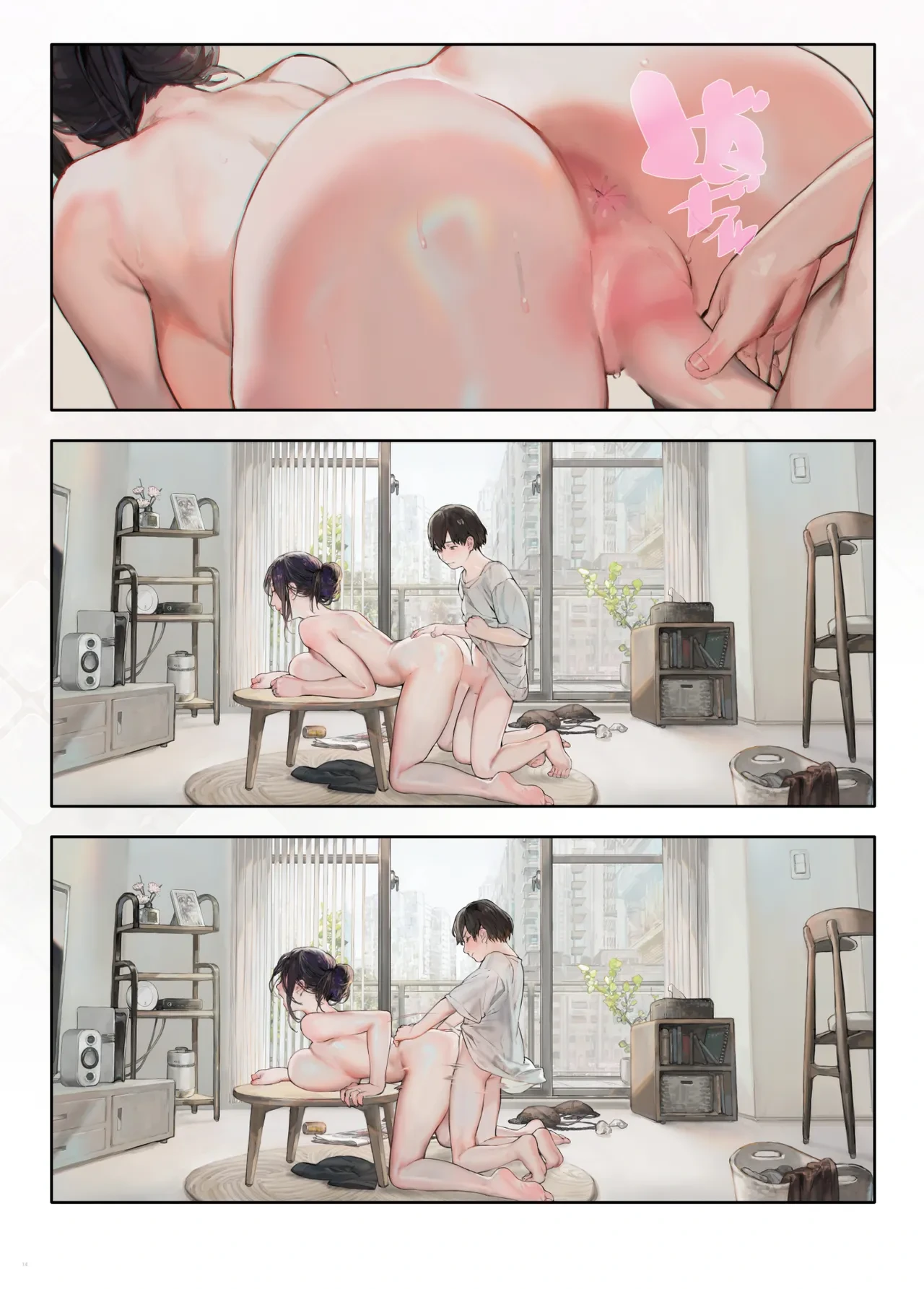 หน้า 13