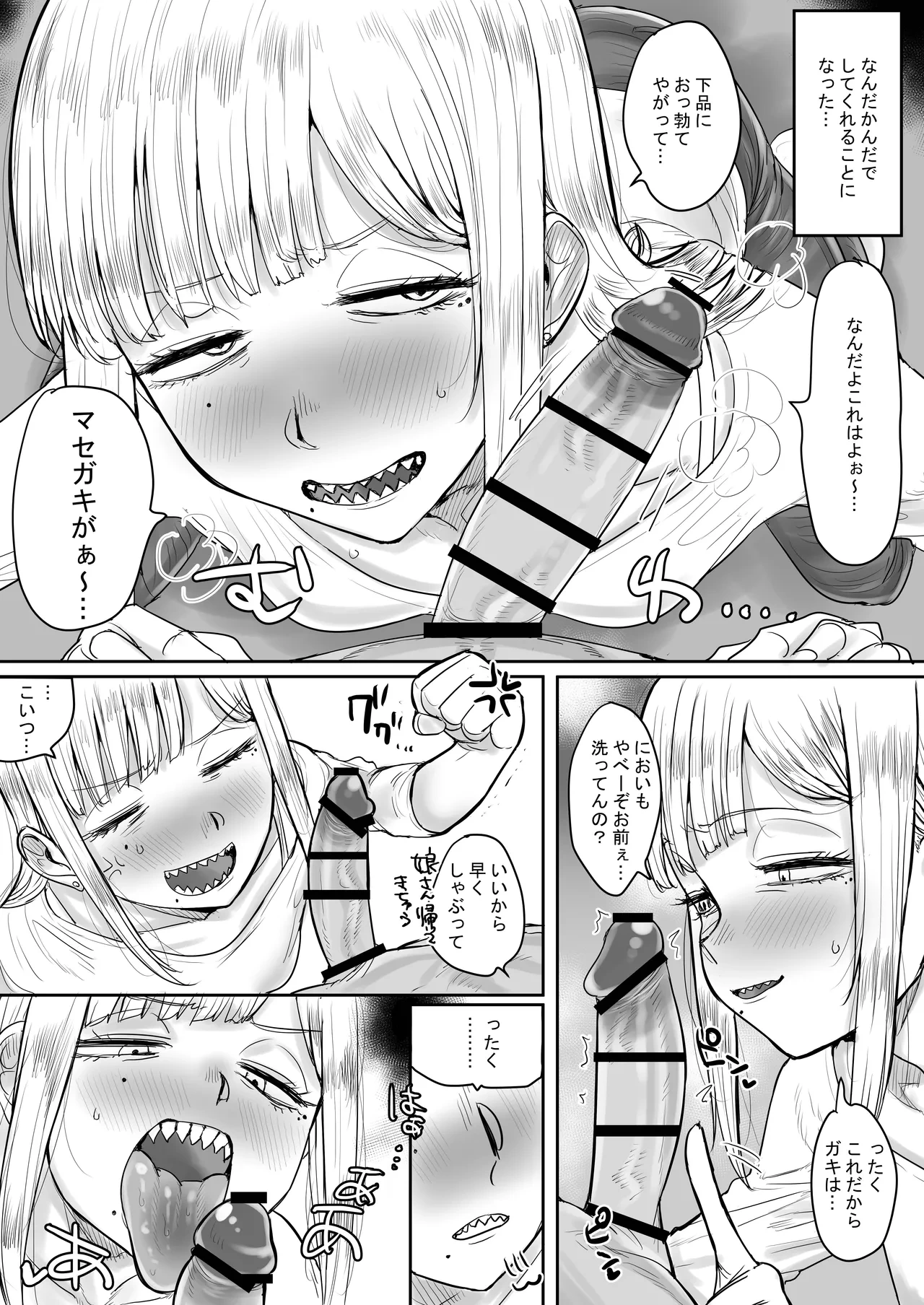 หน้า 8
