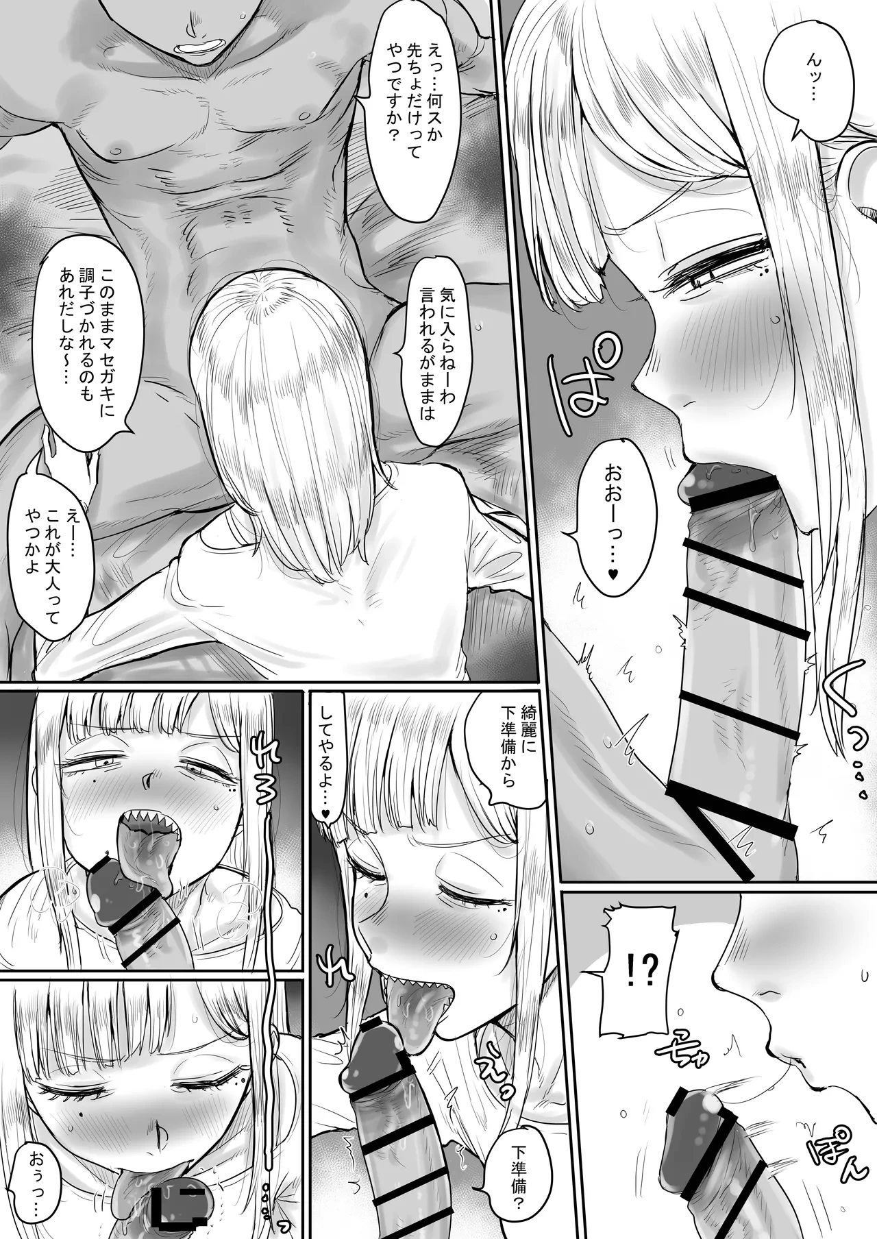 หน้า 9