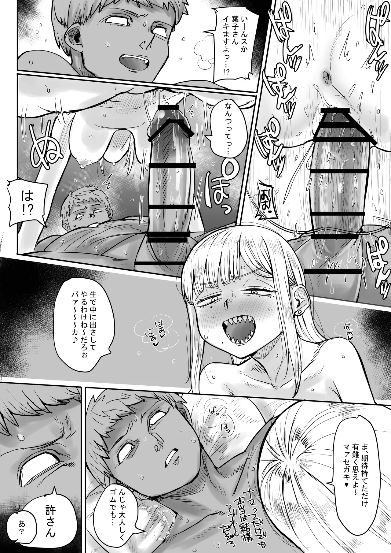 หน้า 22