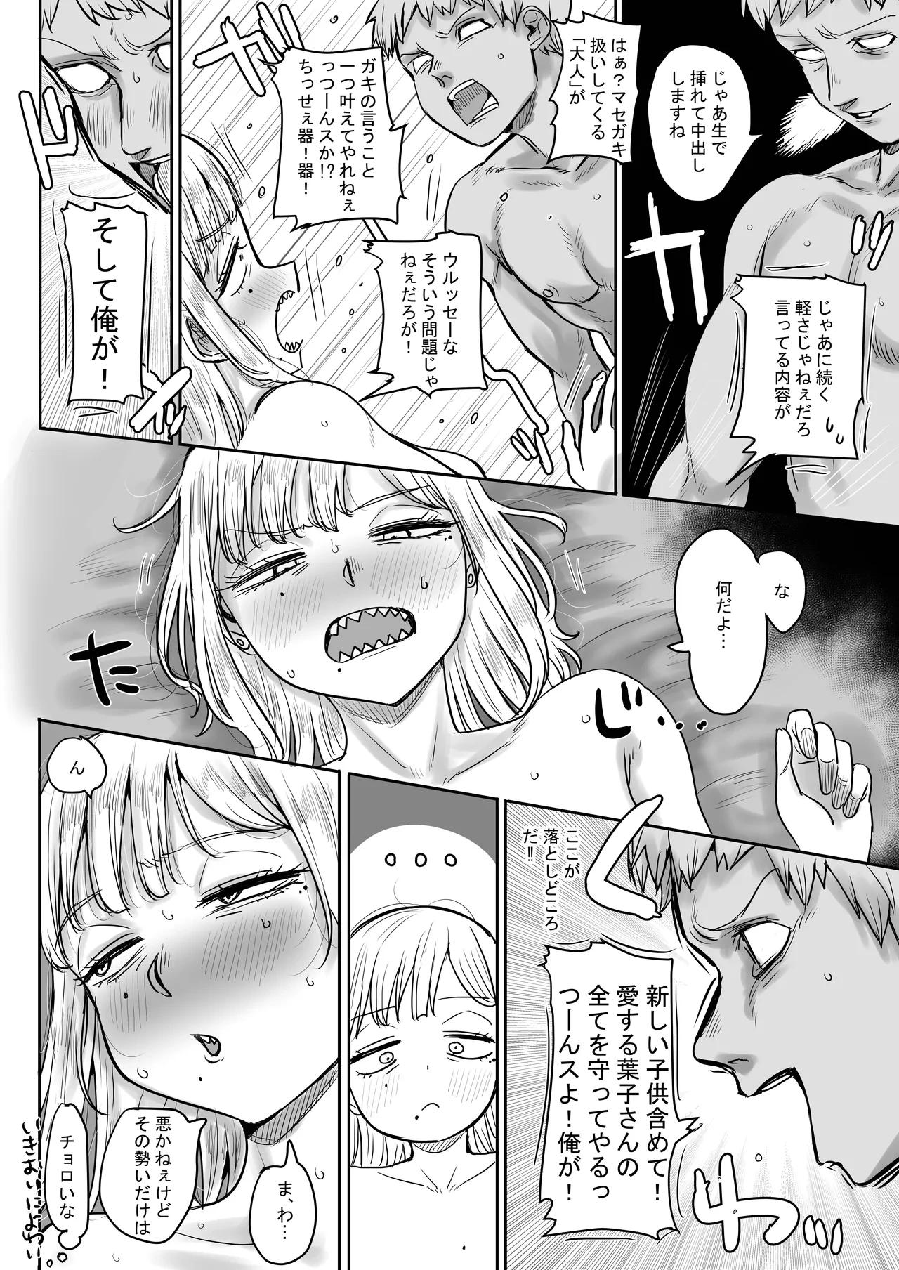 หน้า 24
