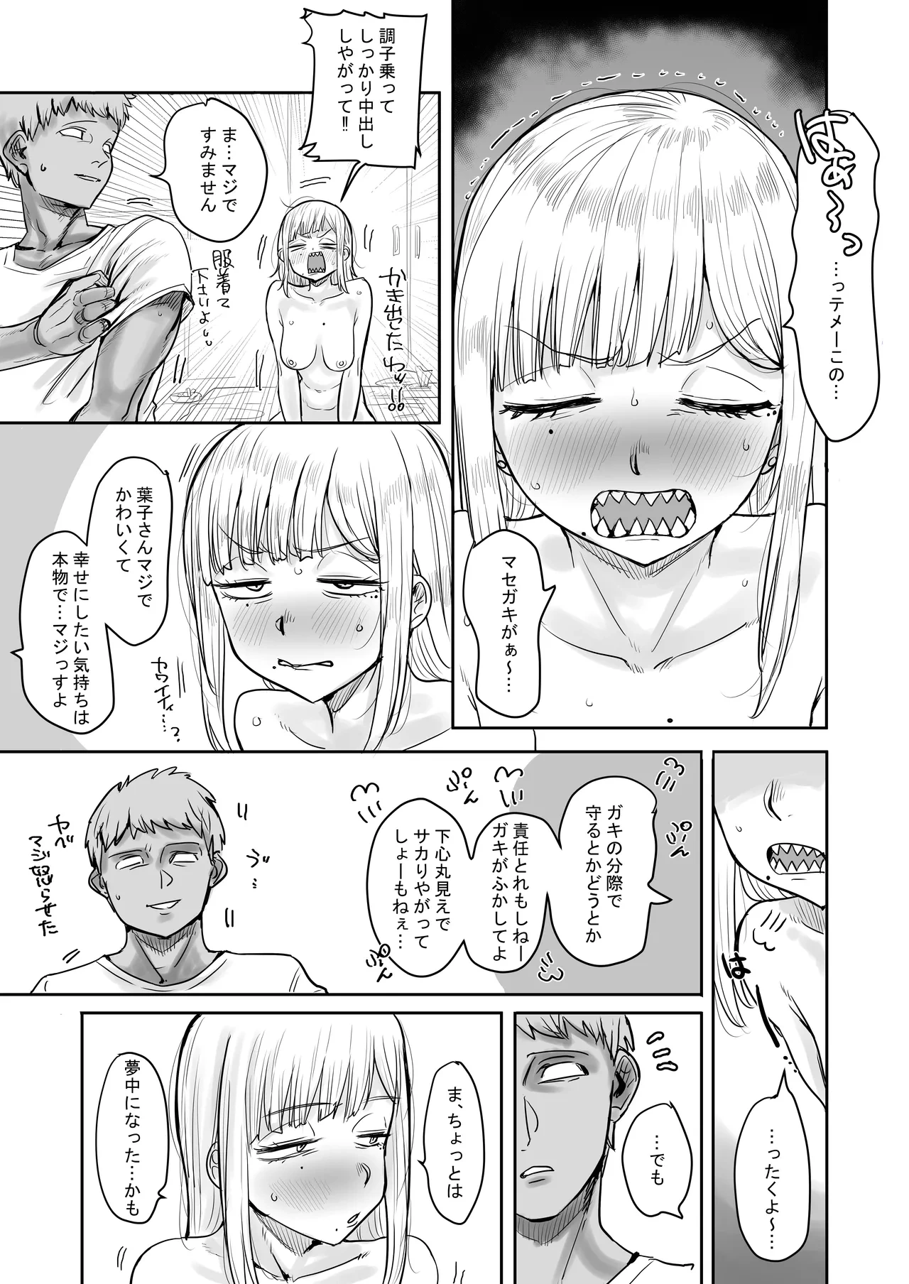 หน้า 29
