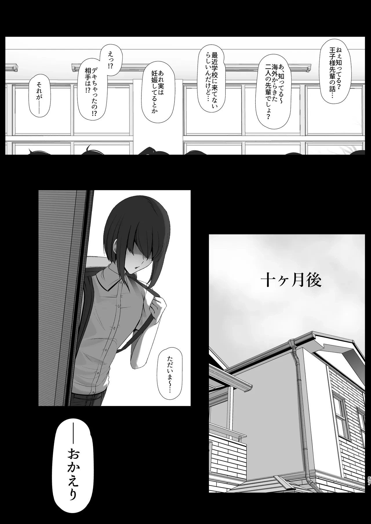 หน้า 57
