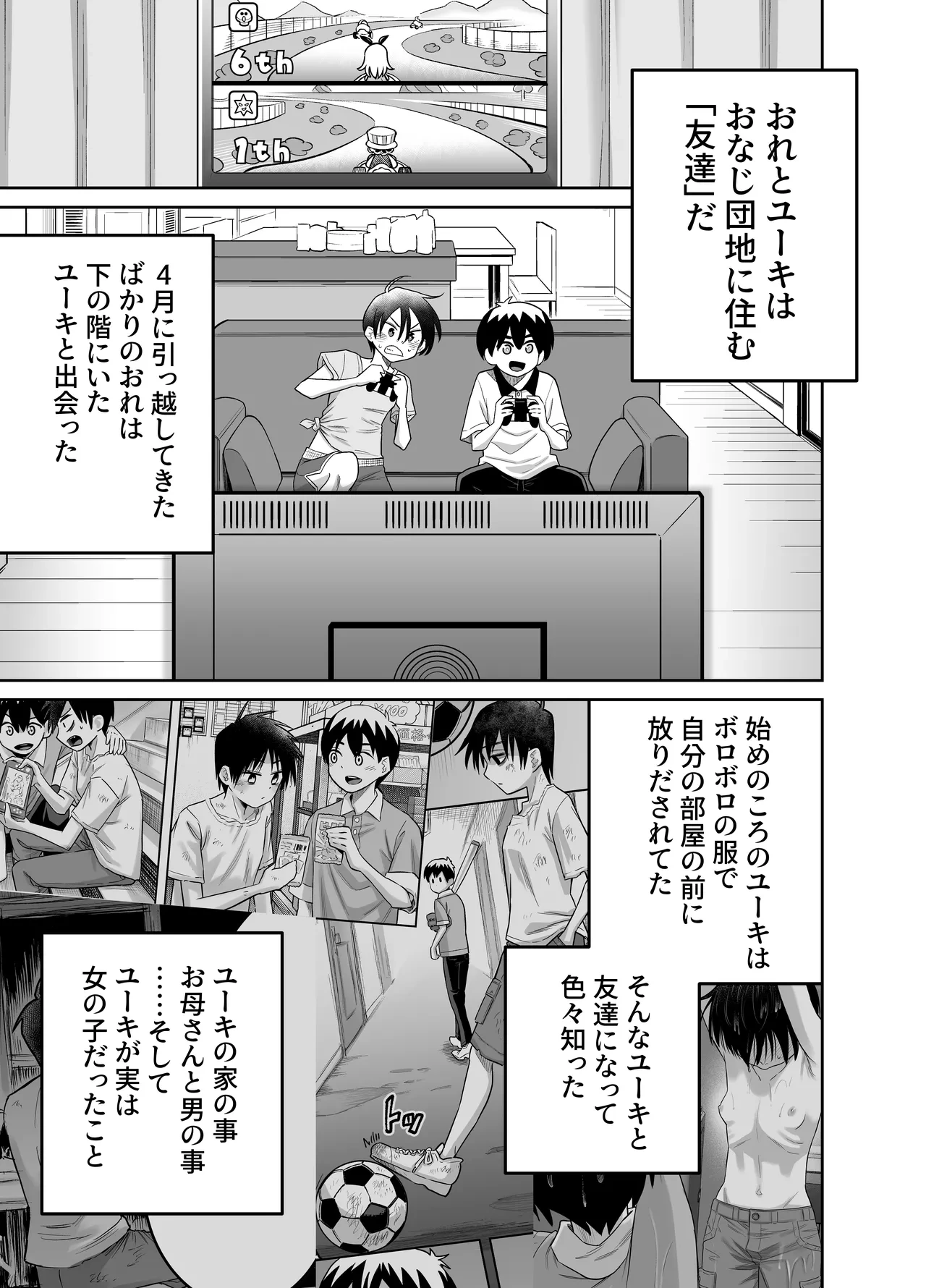 หน้า 6