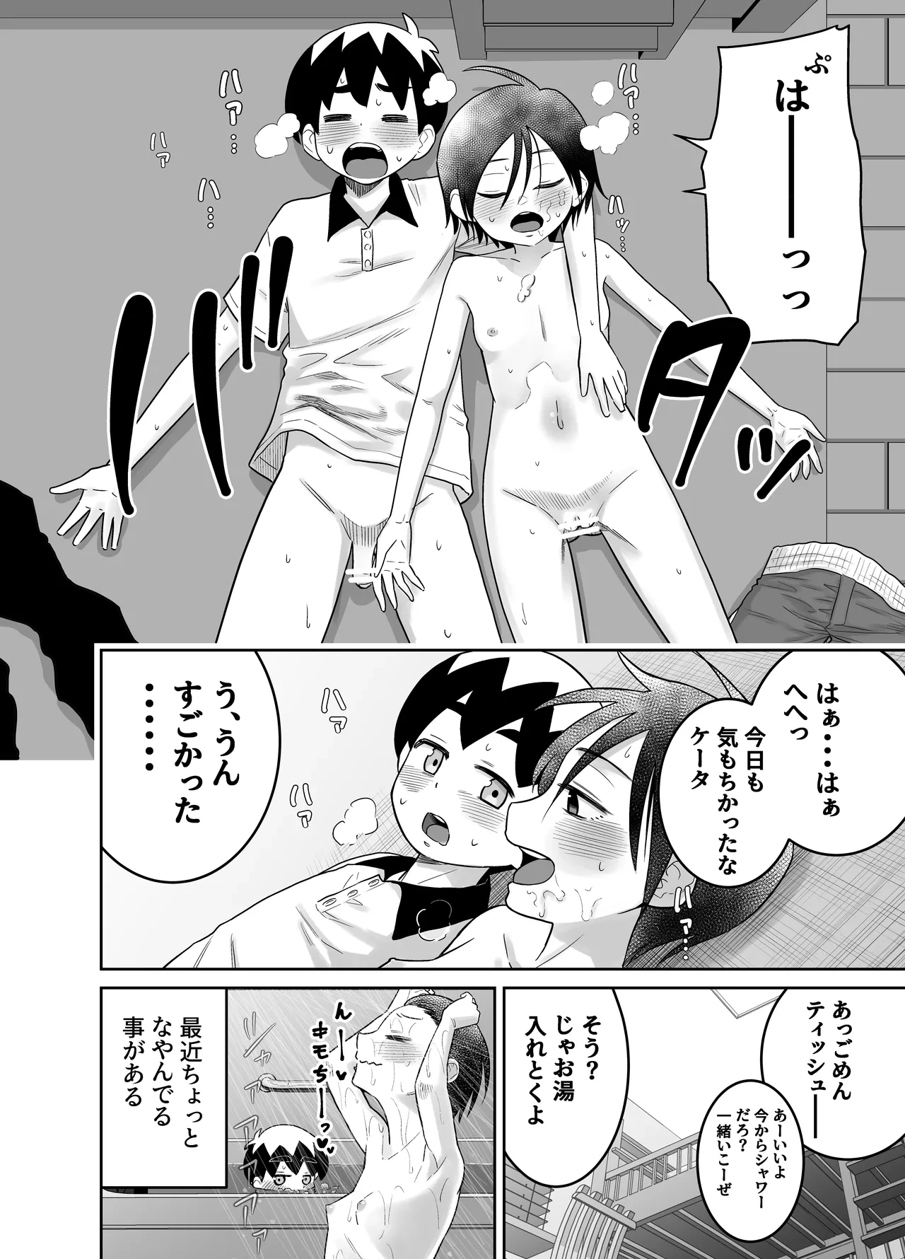 หน้า 15