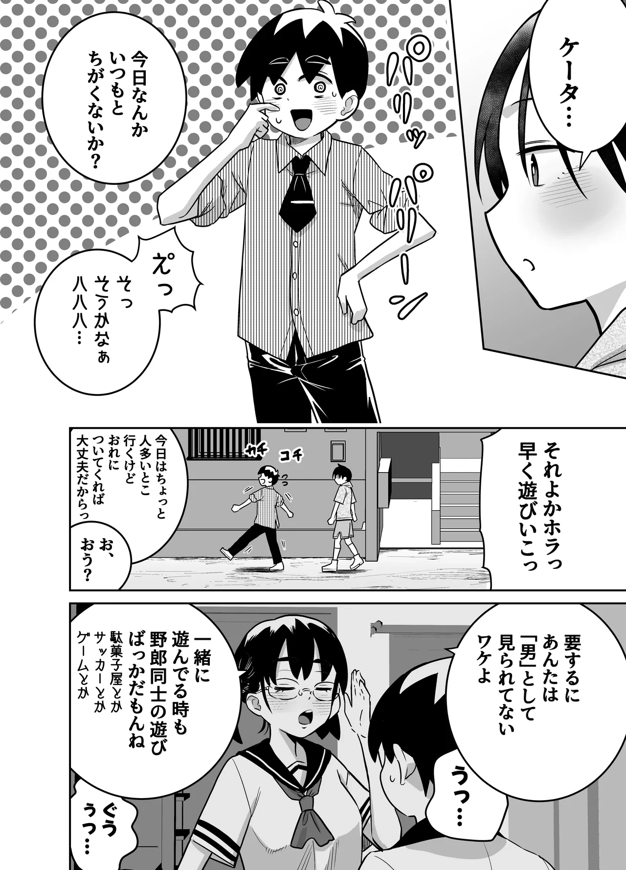 หน้า 19