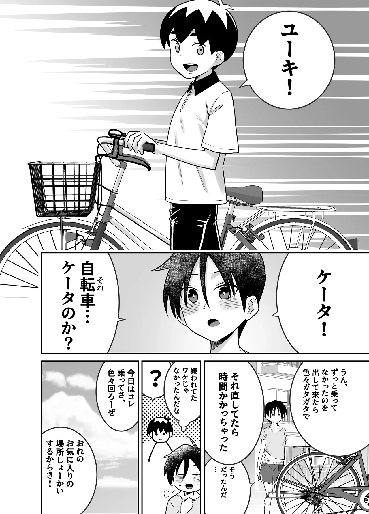 หน้า 27