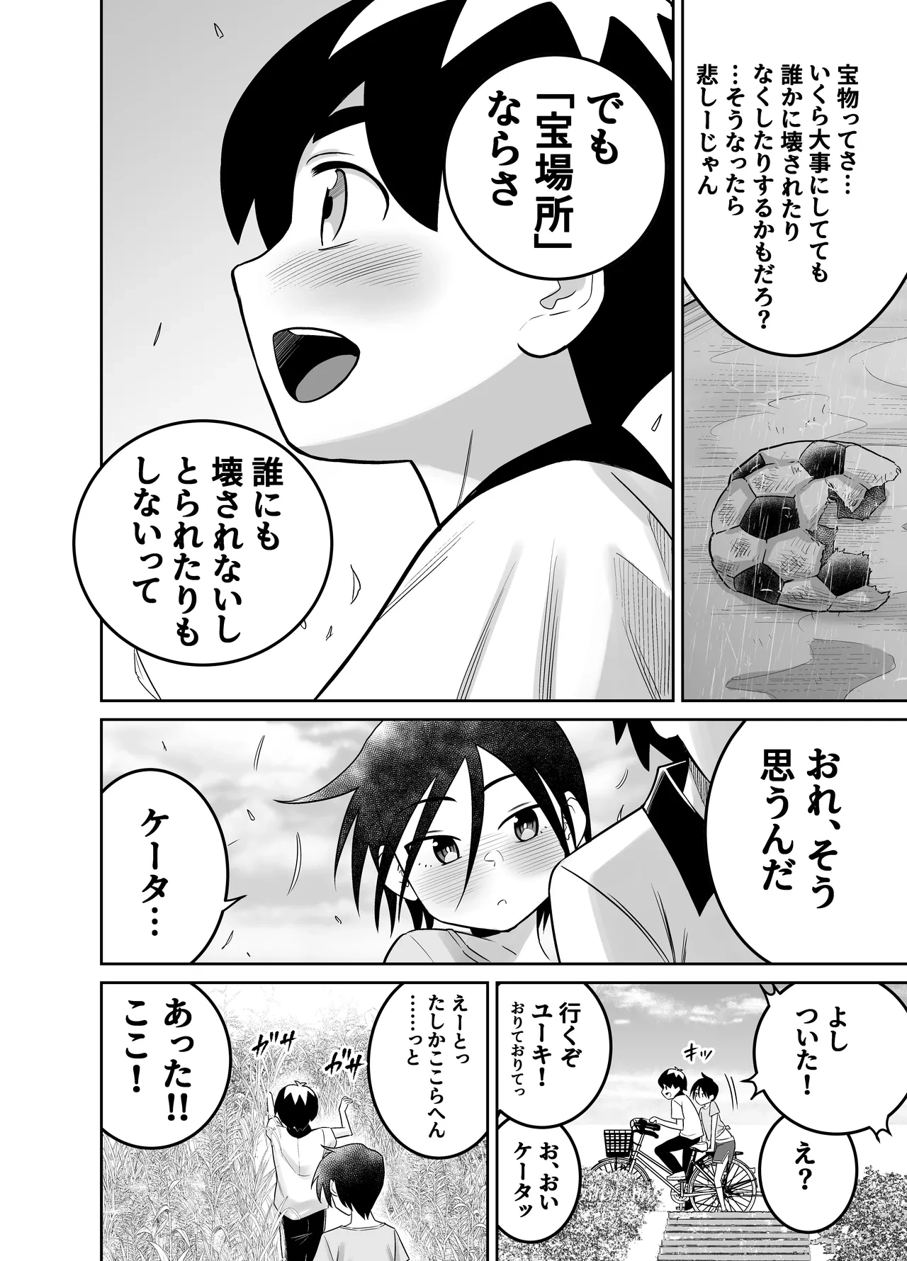 หน้า 33