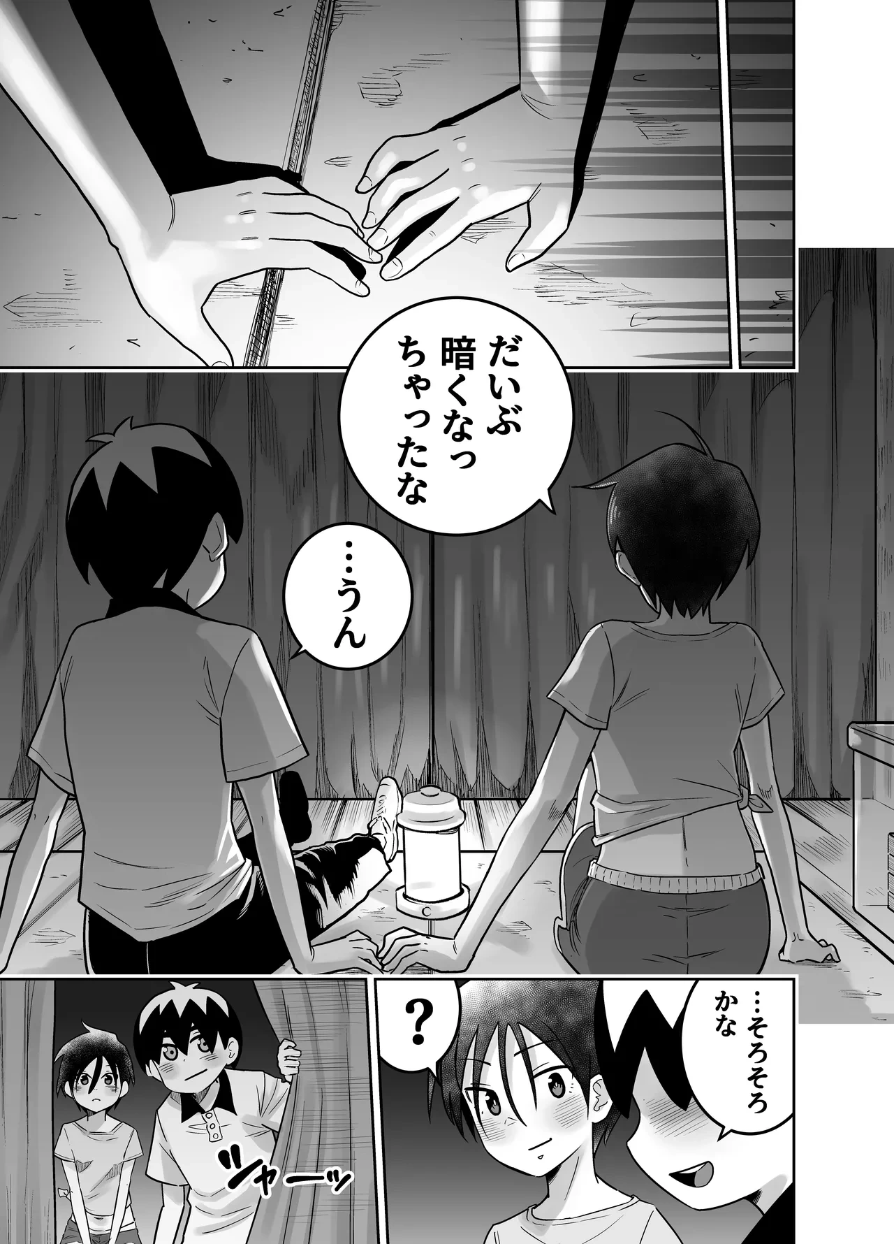 หน้า 52