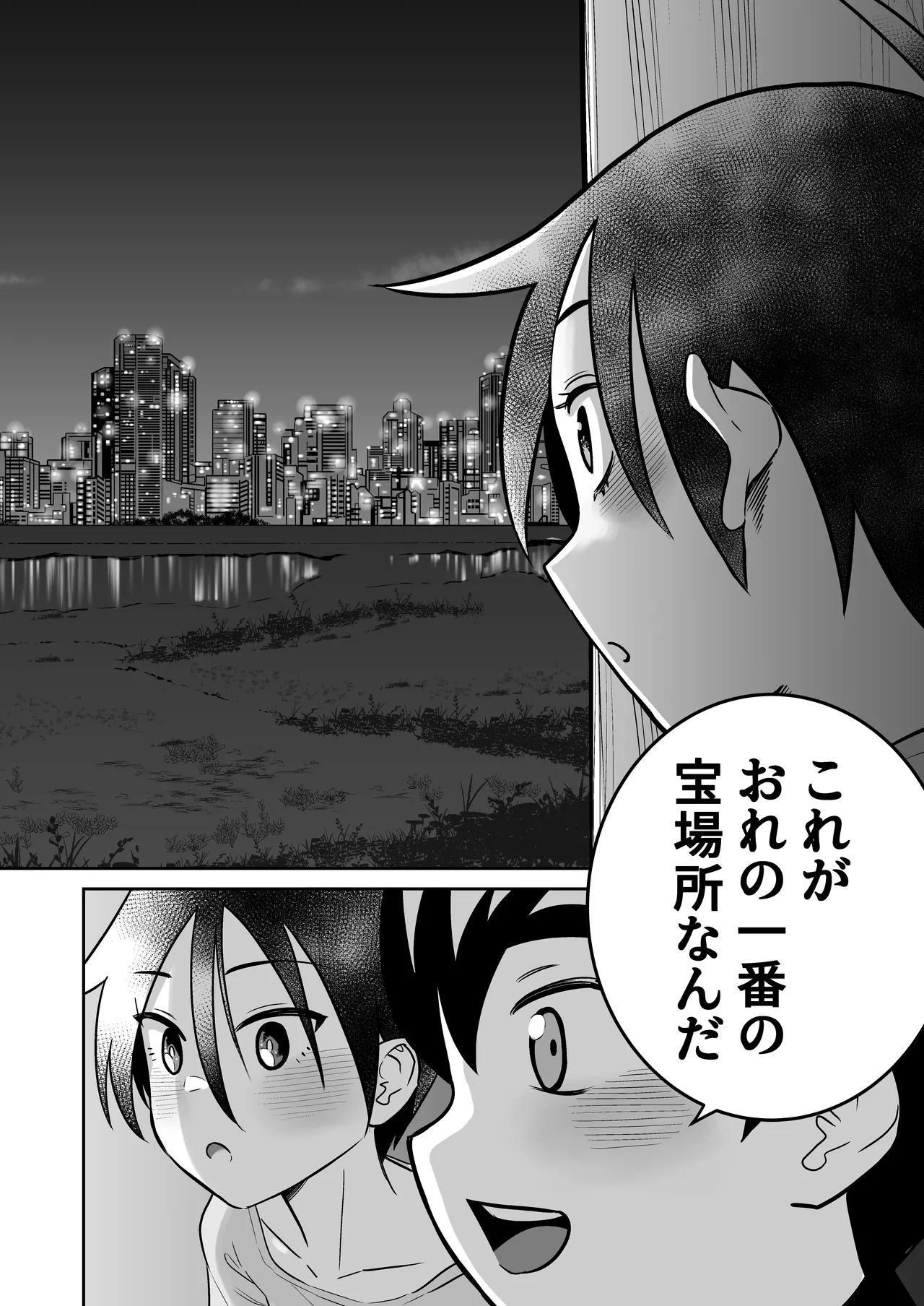 หน้า 53