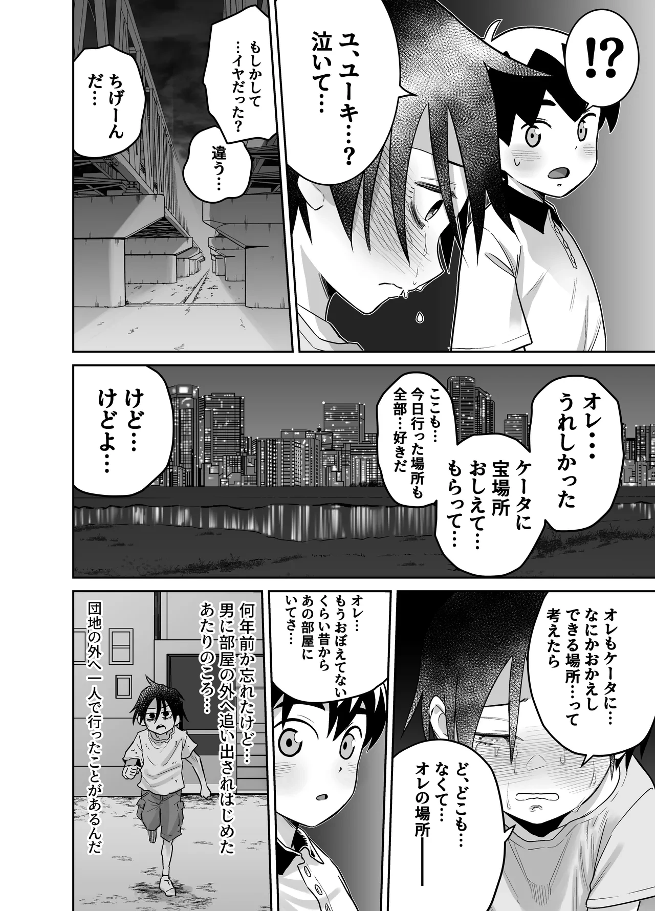 หน้า 55