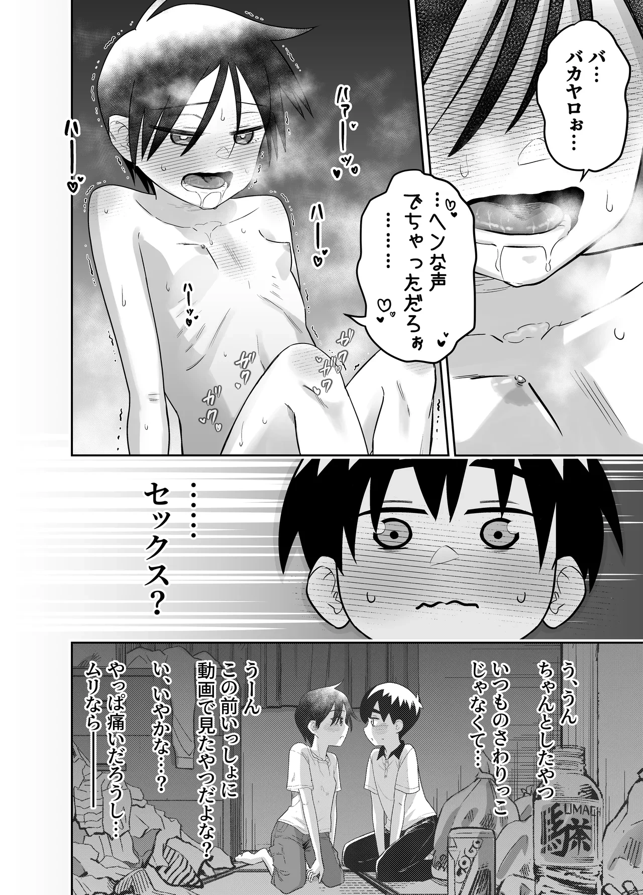หน้า 71