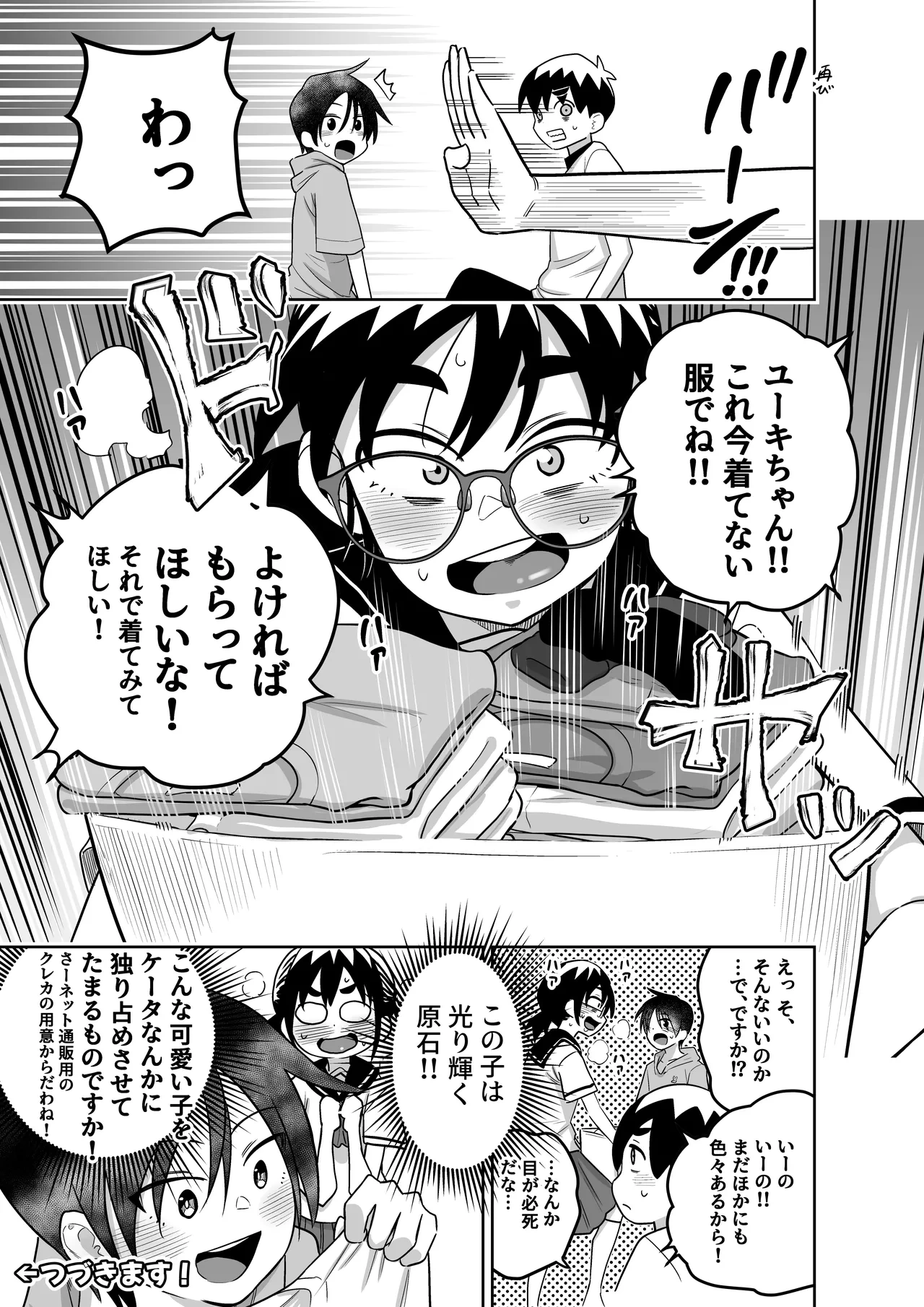 หน้า 106