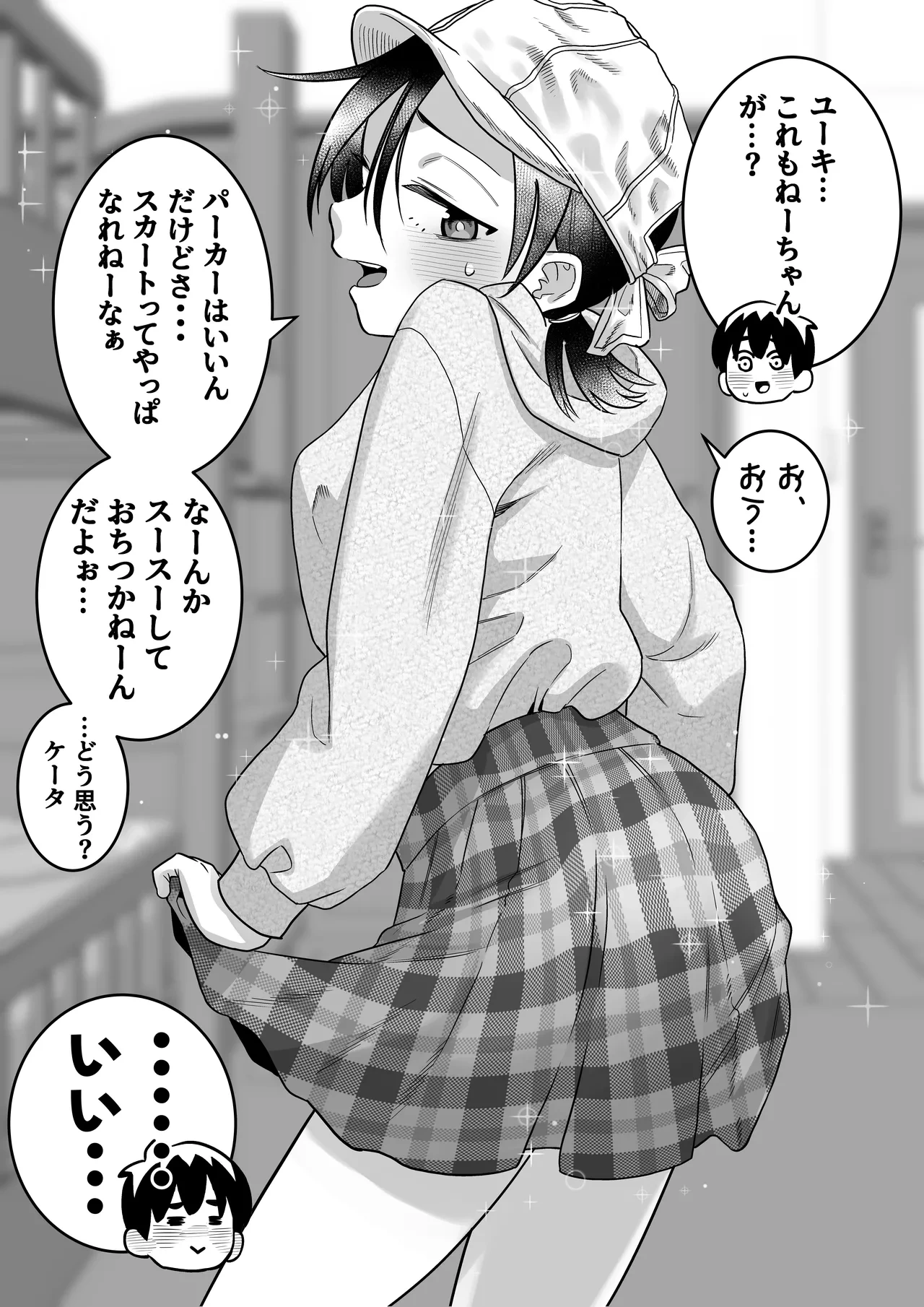 หน้า 109