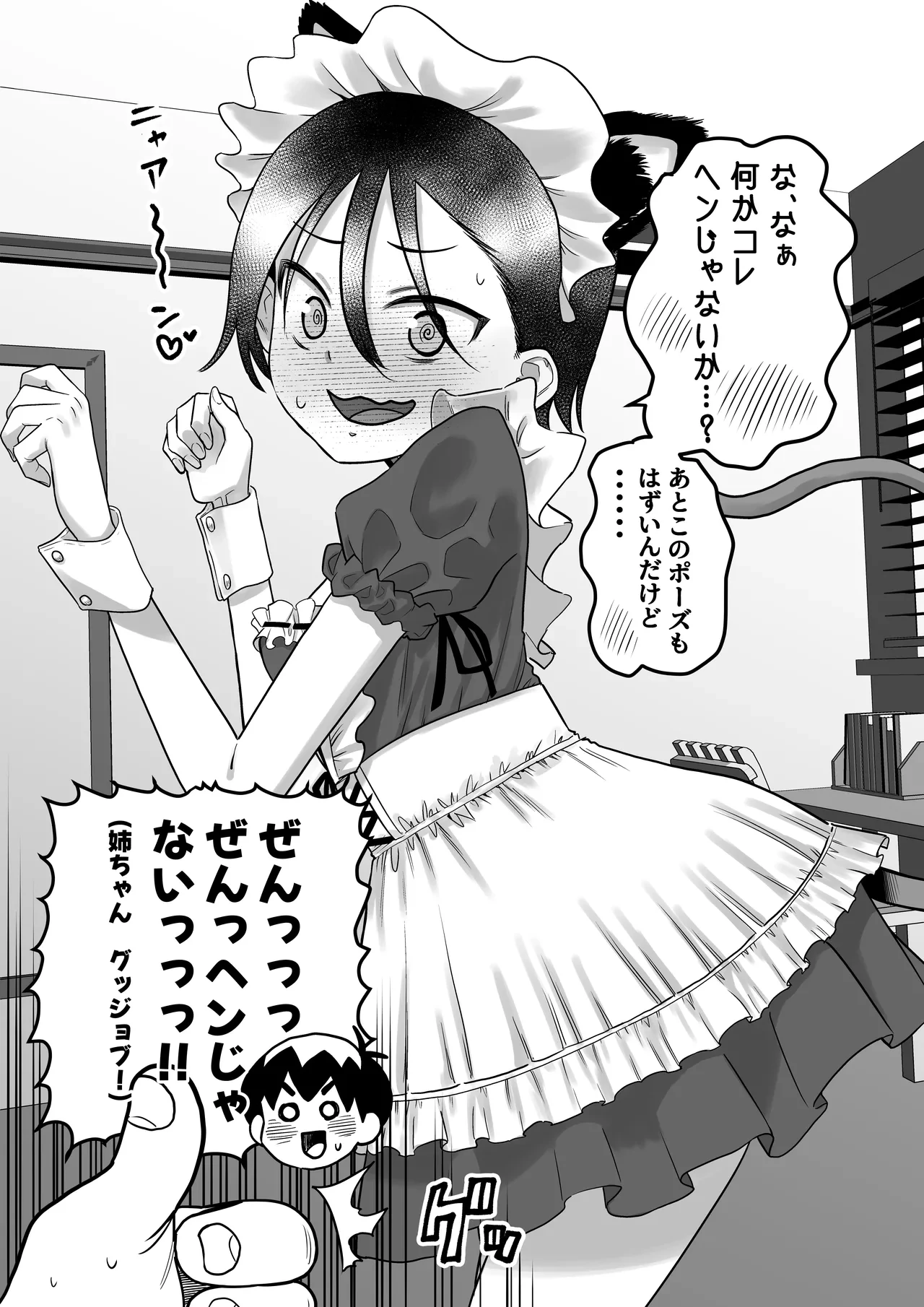 หน้า 115