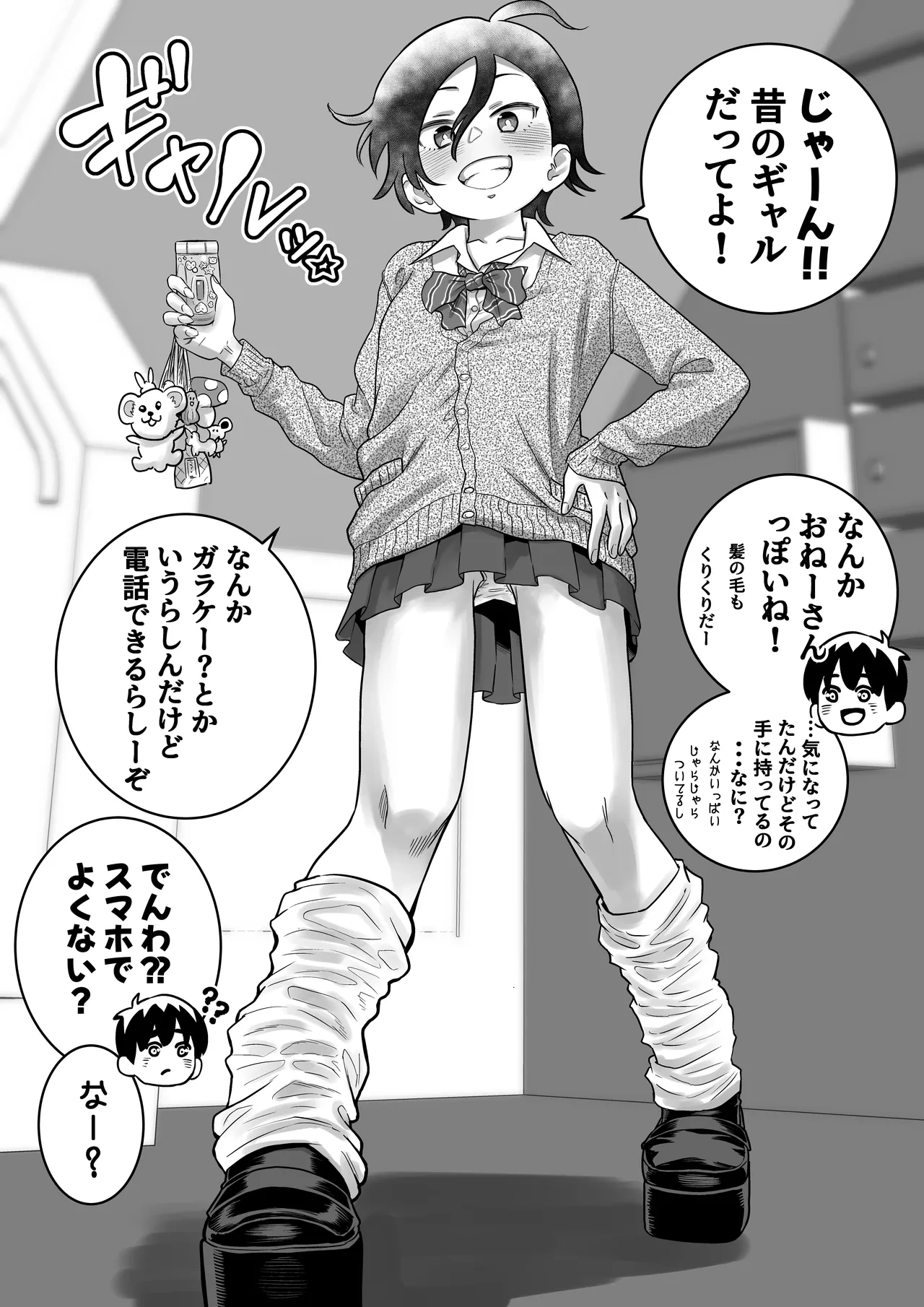 หน้า 119