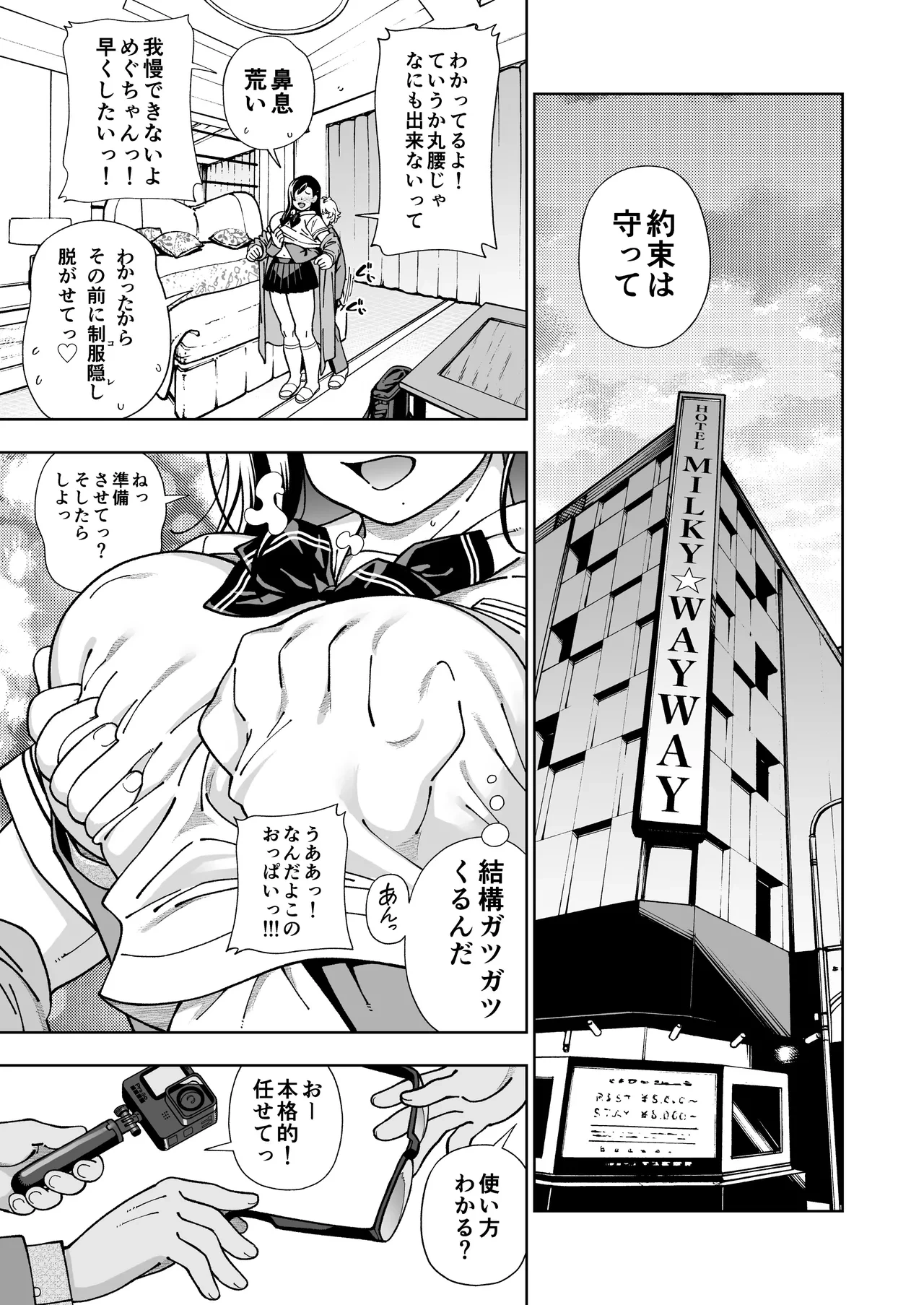 หน้า 10