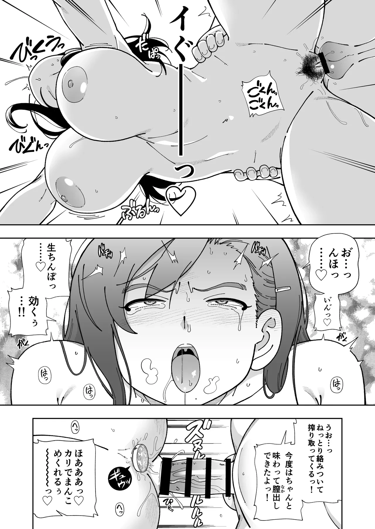 หน้า 18