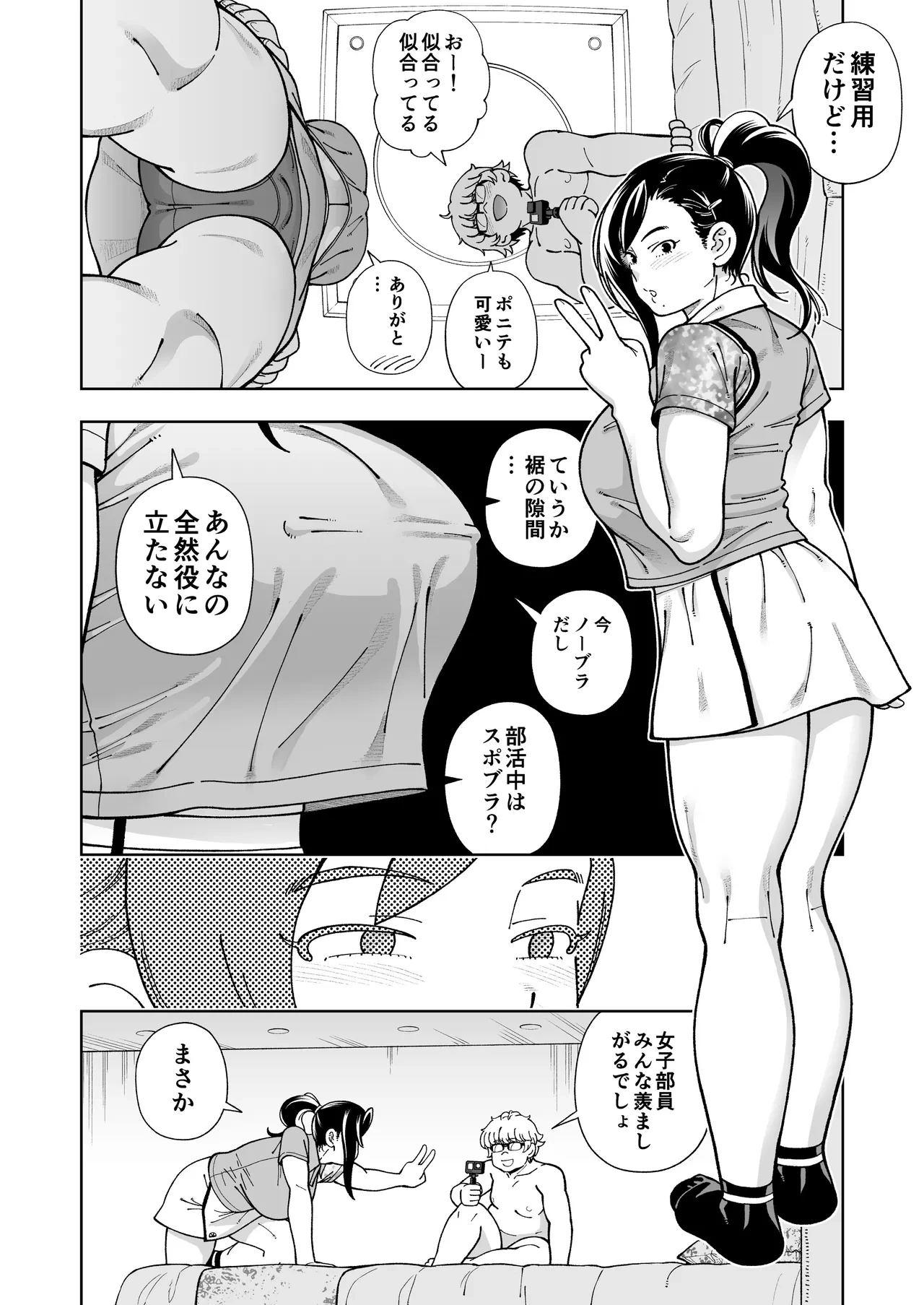 หน้า 45