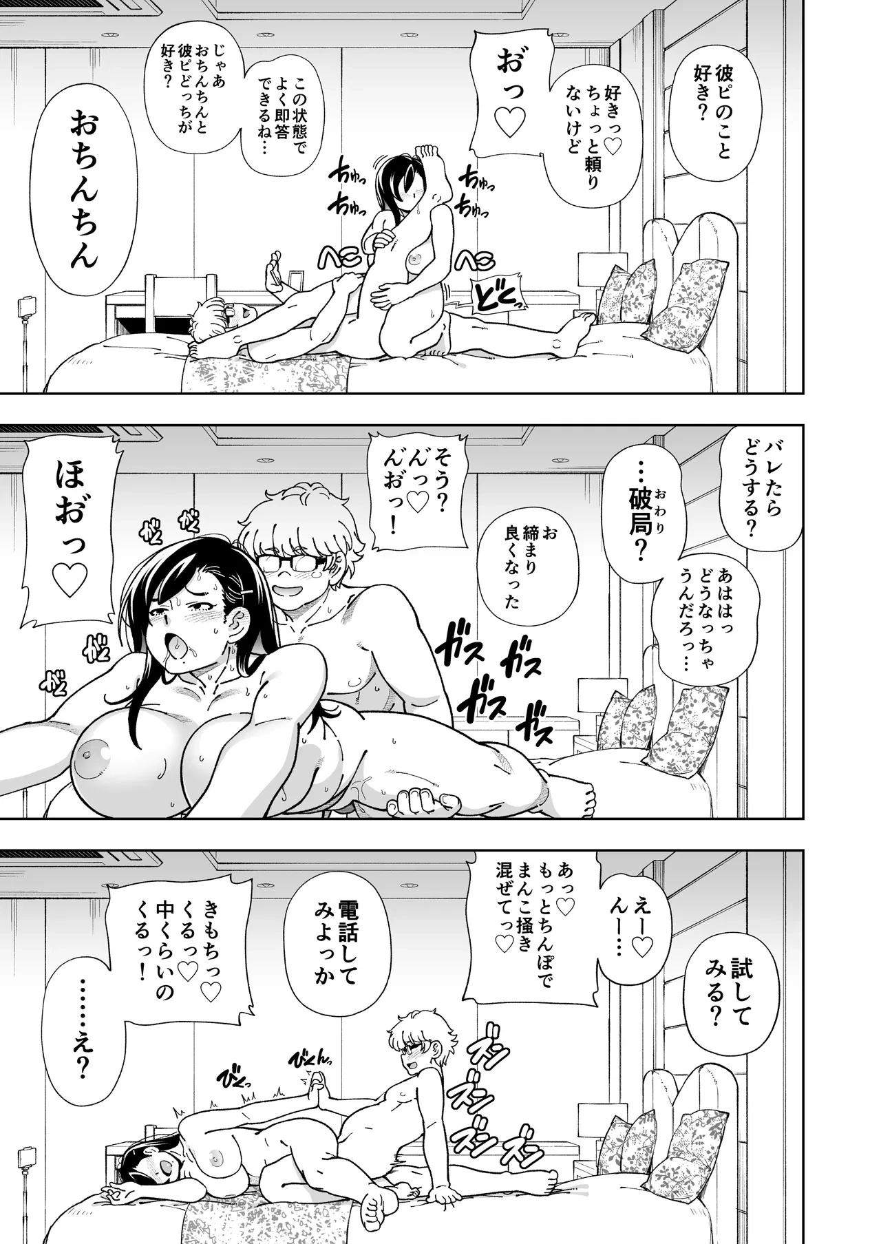 หน้า 52