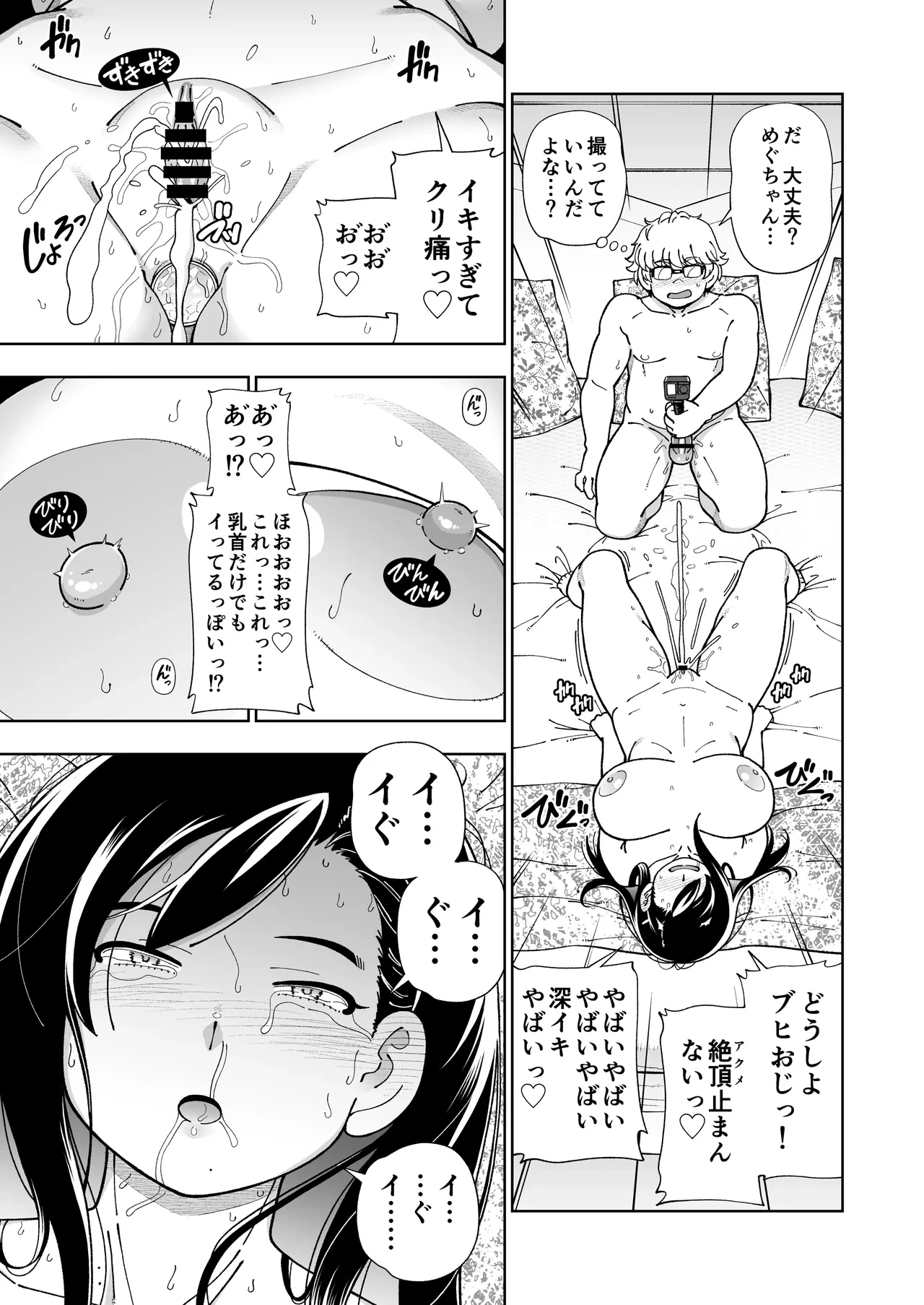 หน้า 66