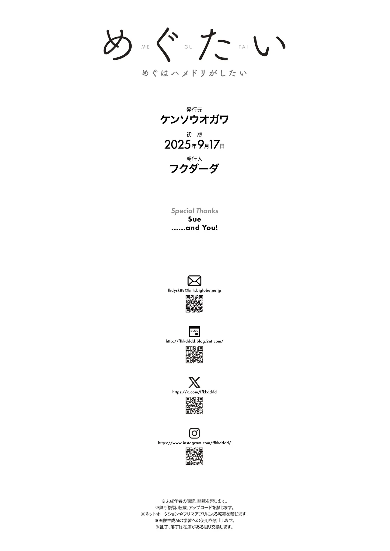 หน้า 74