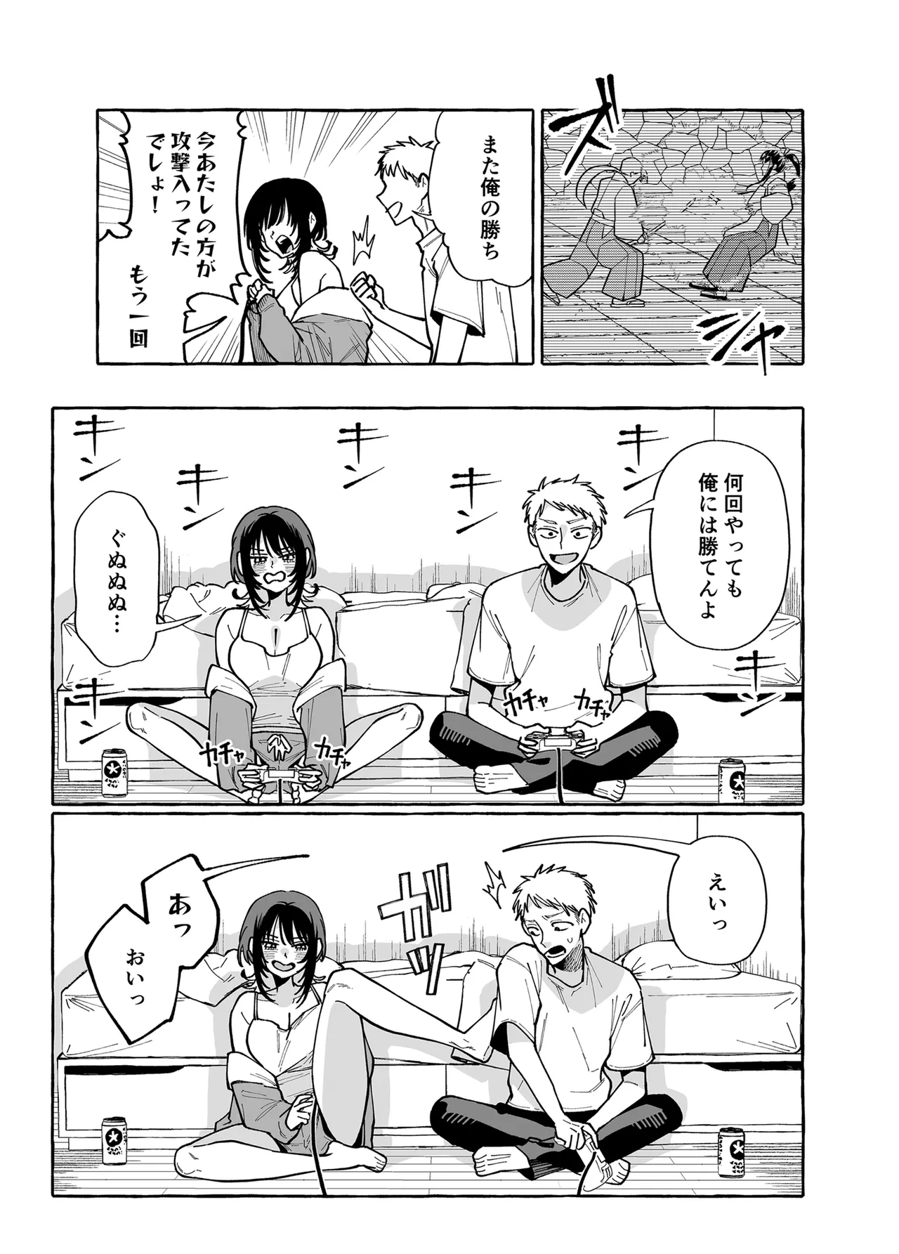 หน้า 6