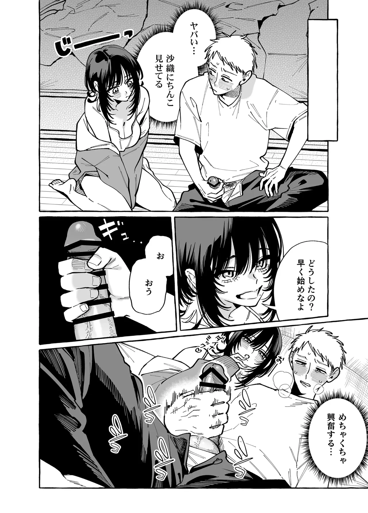 หน้า 11