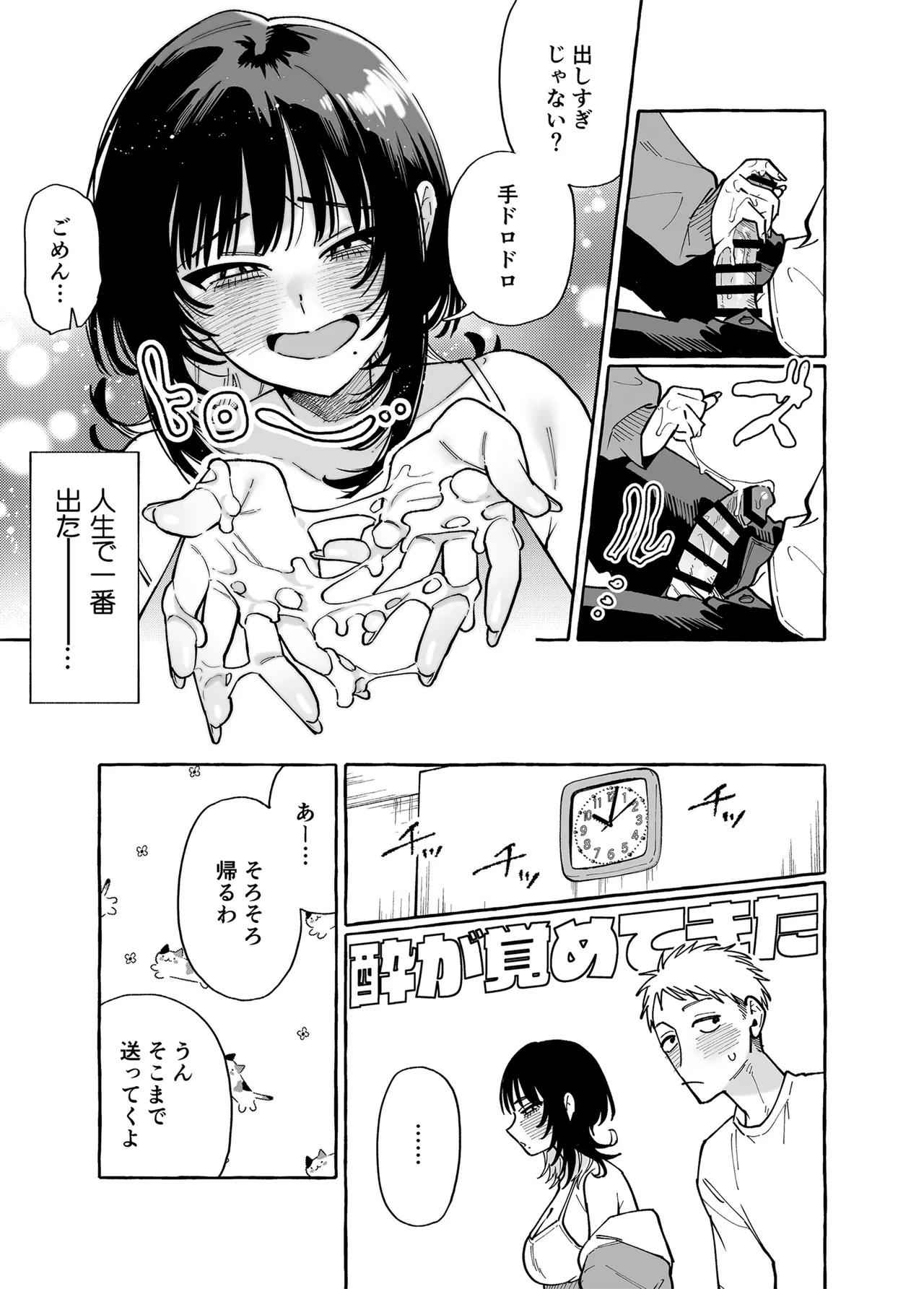 หน้า 16