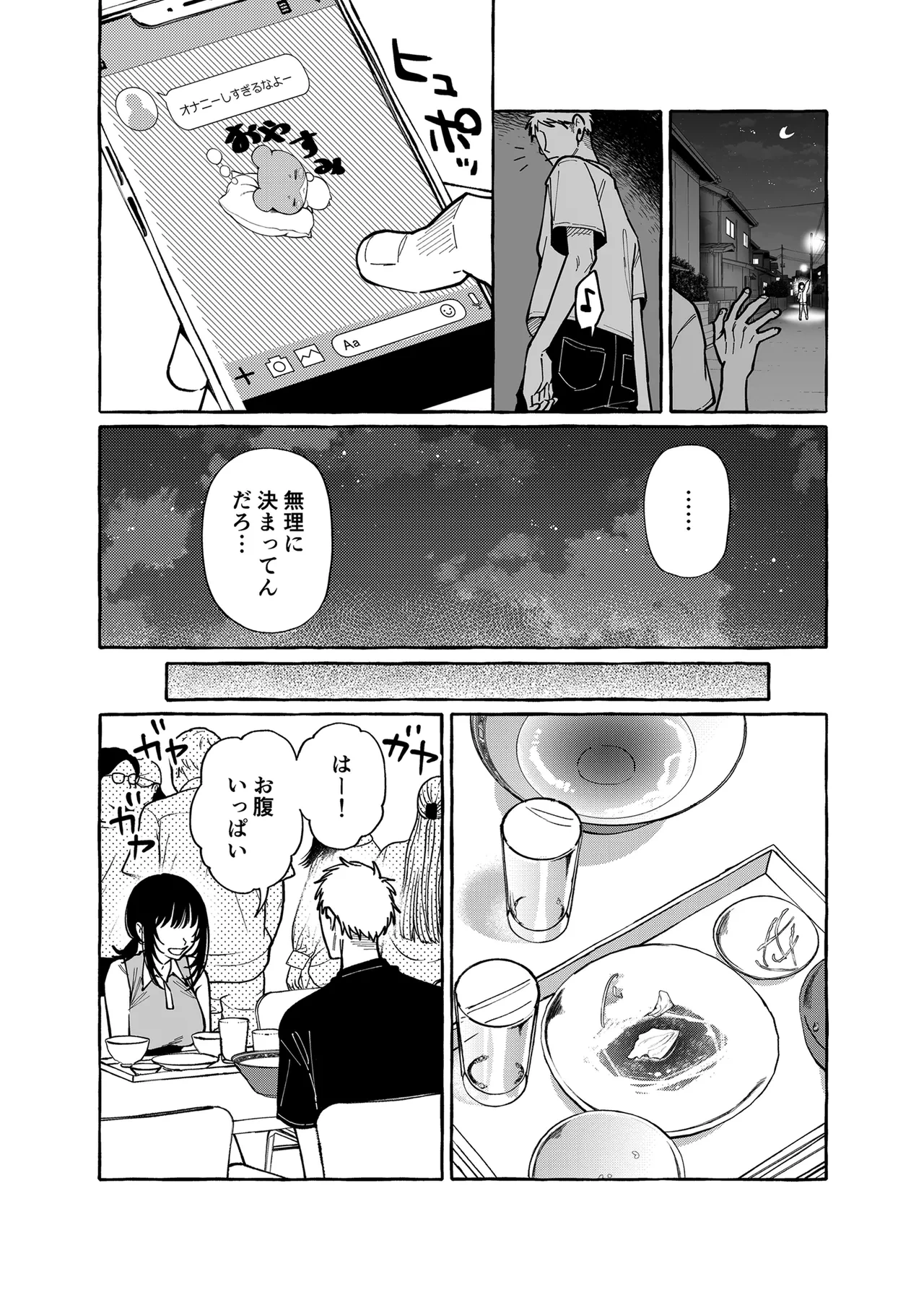 หน้า 17